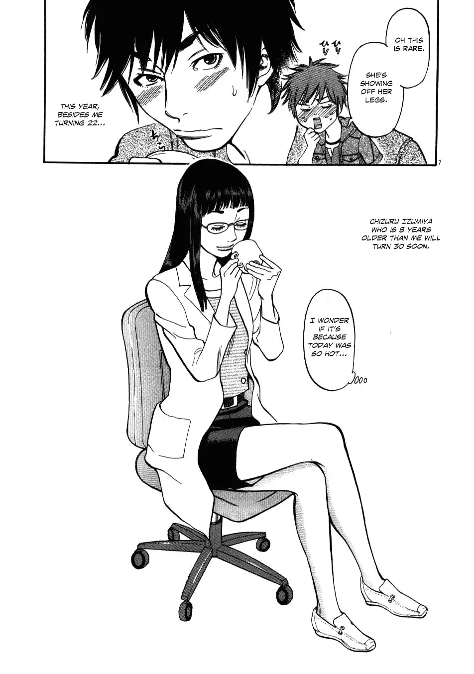 Kono S o, Mi yo! – Cupid no Itazura - Chapter 1 Page 10