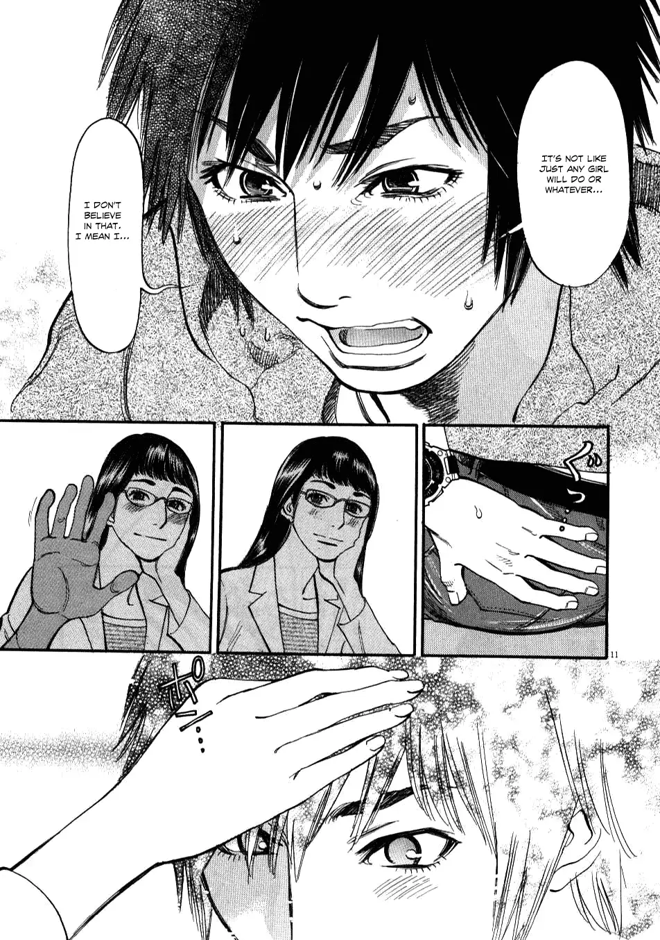 Kono S o, Mi yo! – Cupid no Itazura - Chapter 1 Page 14