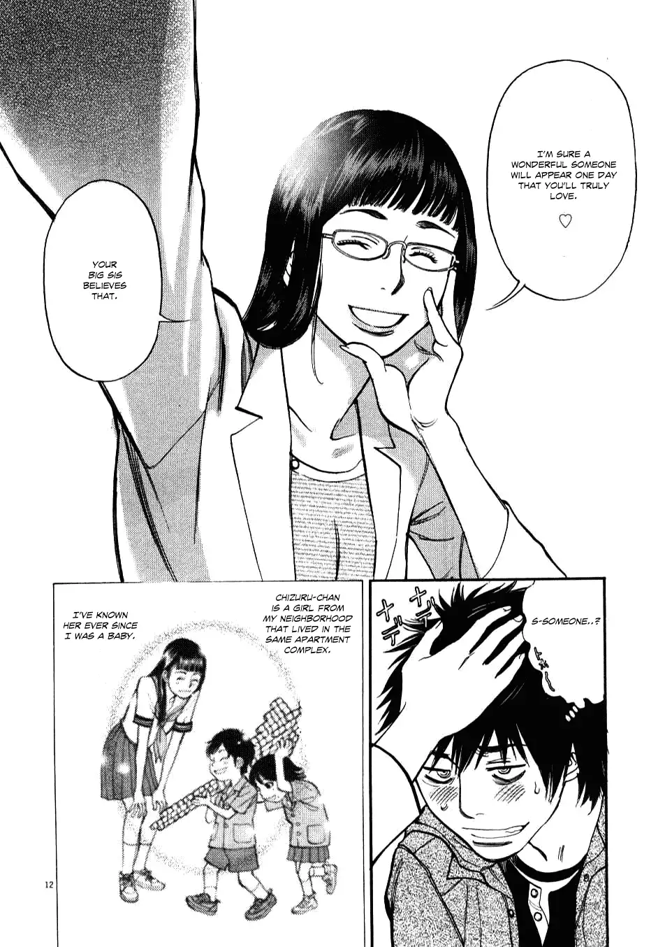 Kono S o, Mi yo! – Cupid no Itazura - Chapter 1 Page 15