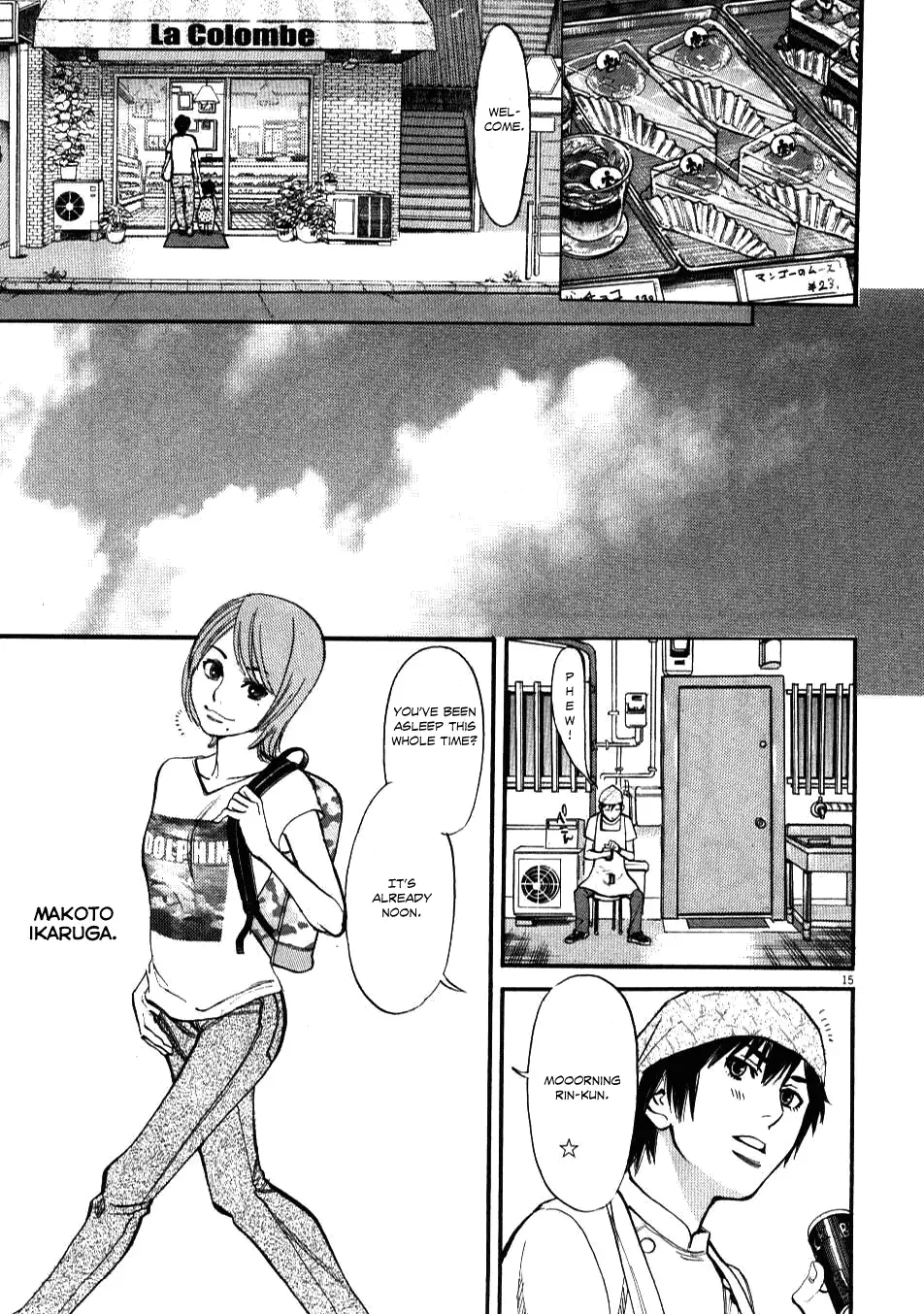 Kono S o, Mi yo! – Cupid no Itazura - Chapter 1 Page 18