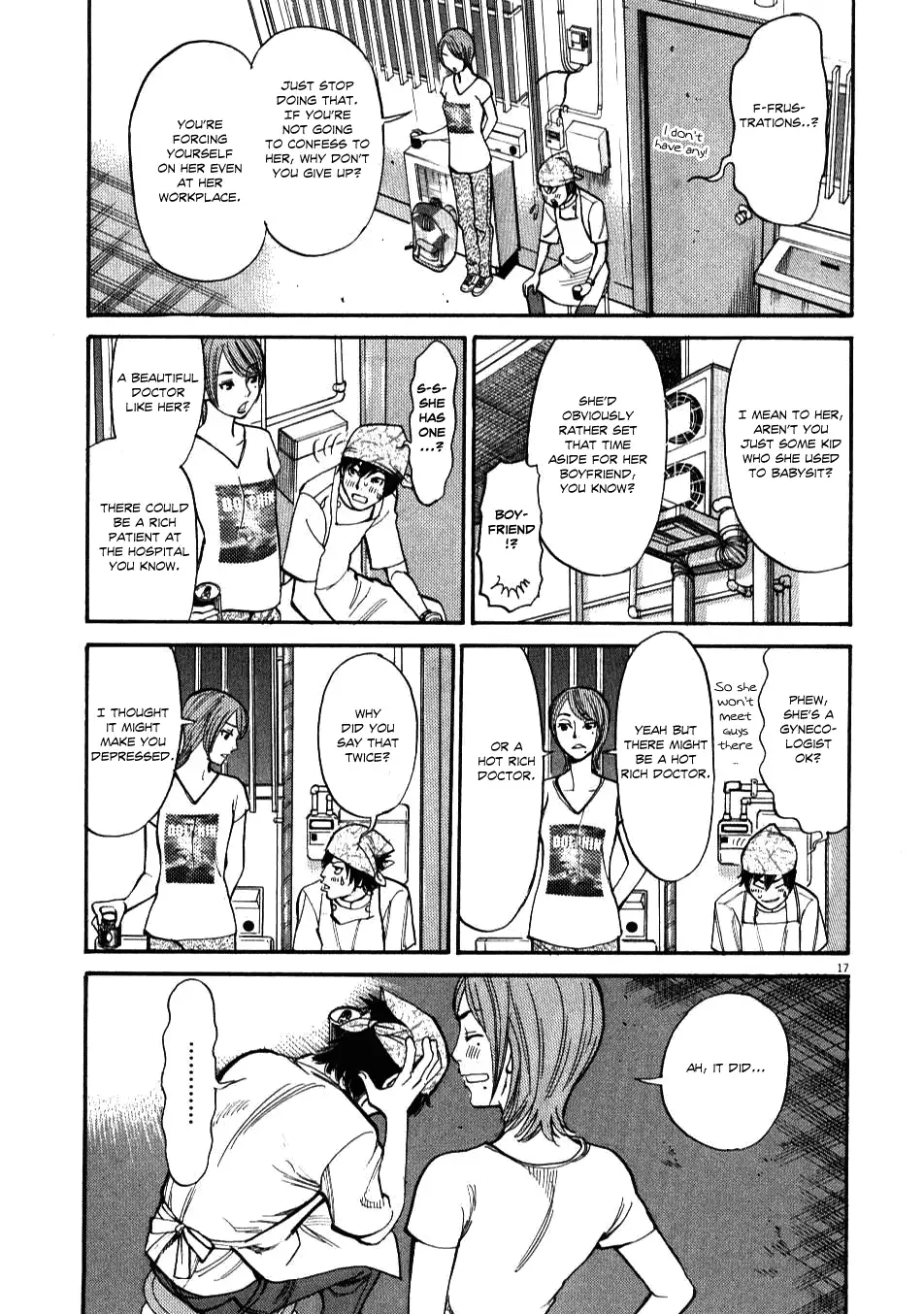 Kono S o, Mi yo! – Cupid no Itazura - Chapter 1 Page 20