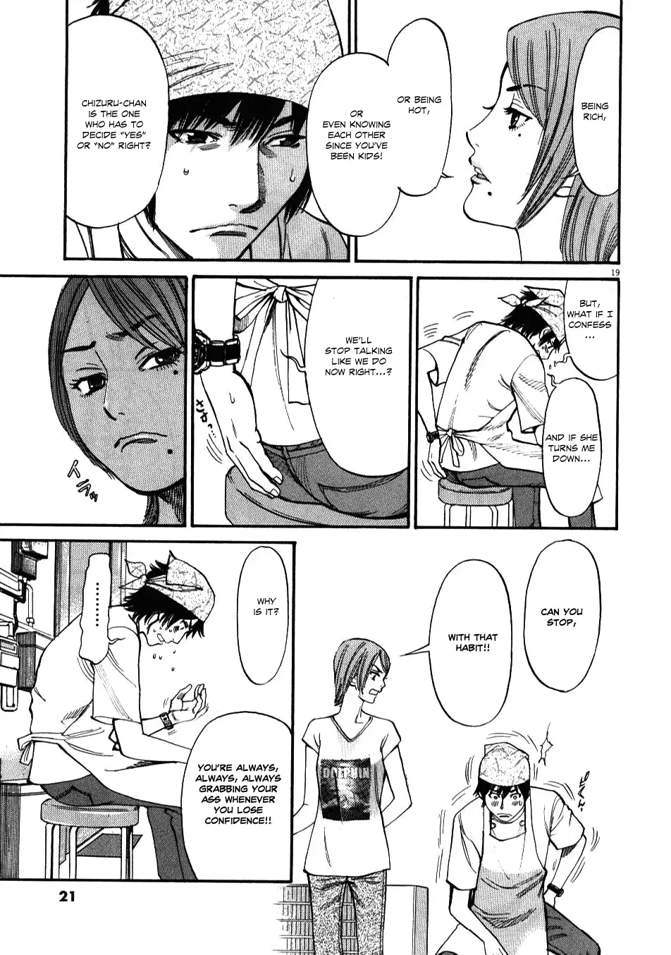 Kono S o, Mi yo! – Cupid no Itazura - Chapter 1 Page 22