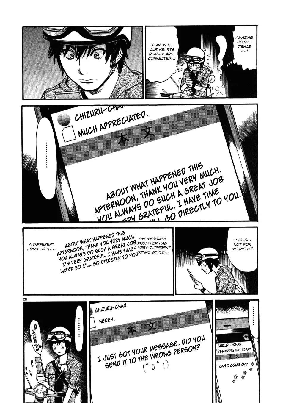 Kono S o, Mi yo! – Cupid no Itazura - Chapter 1 Page 30
