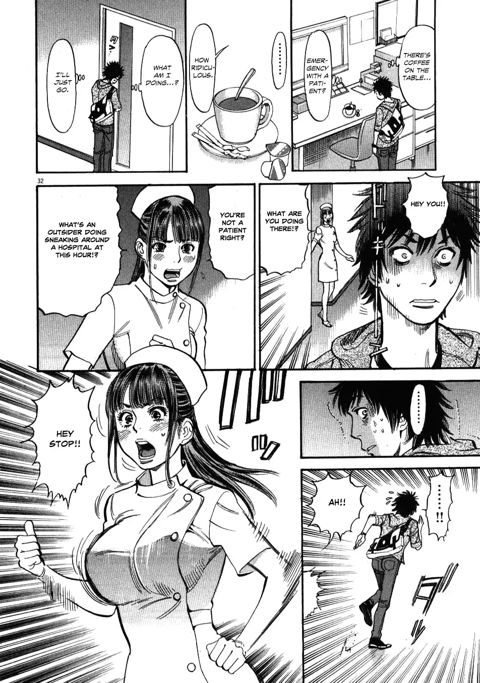 Kono S o, Mi yo! – Cupid no Itazura - Chapter 1 Page 34