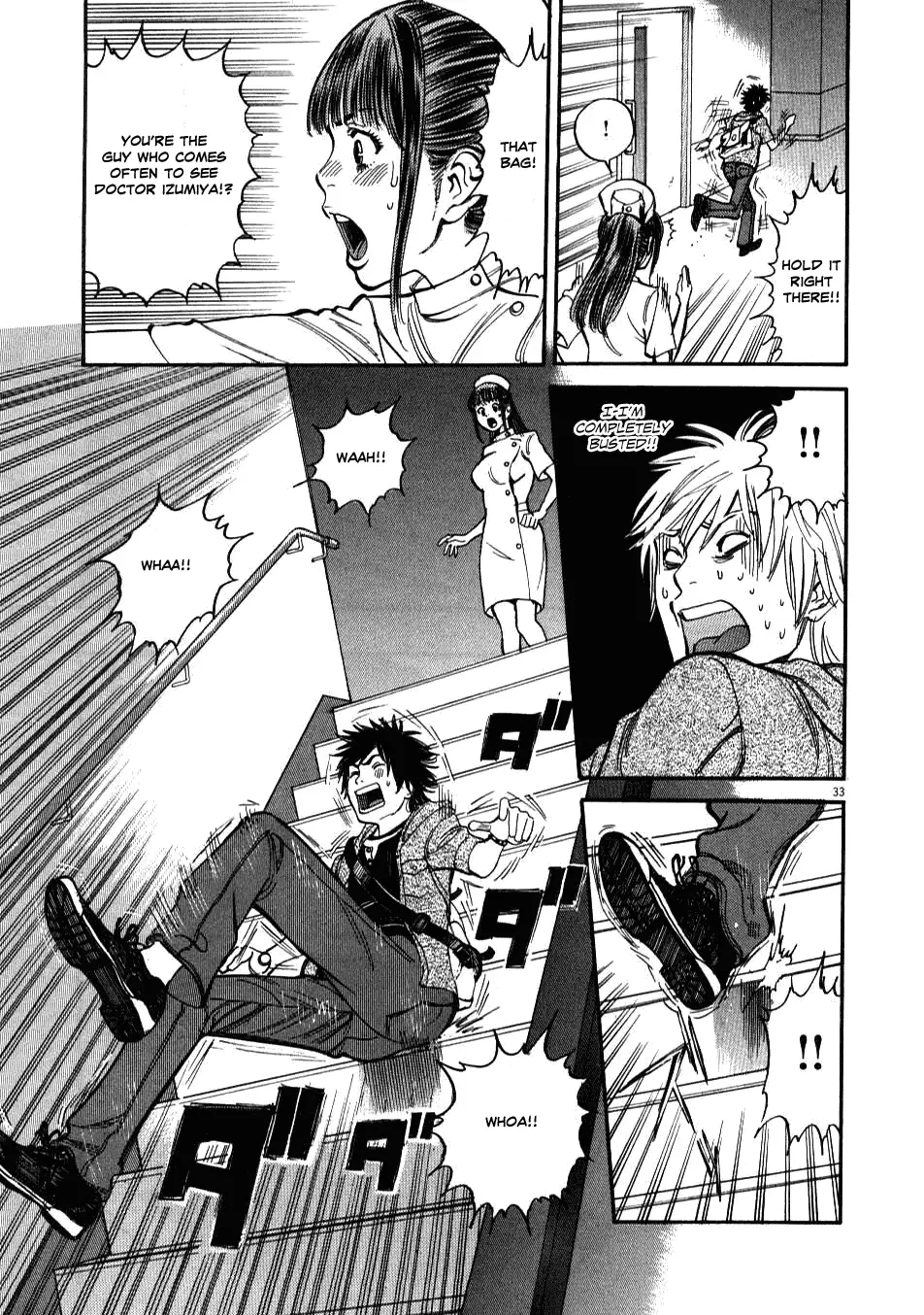 Kono S o, Mi yo! – Cupid no Itazura - Chapter 1 Page 35