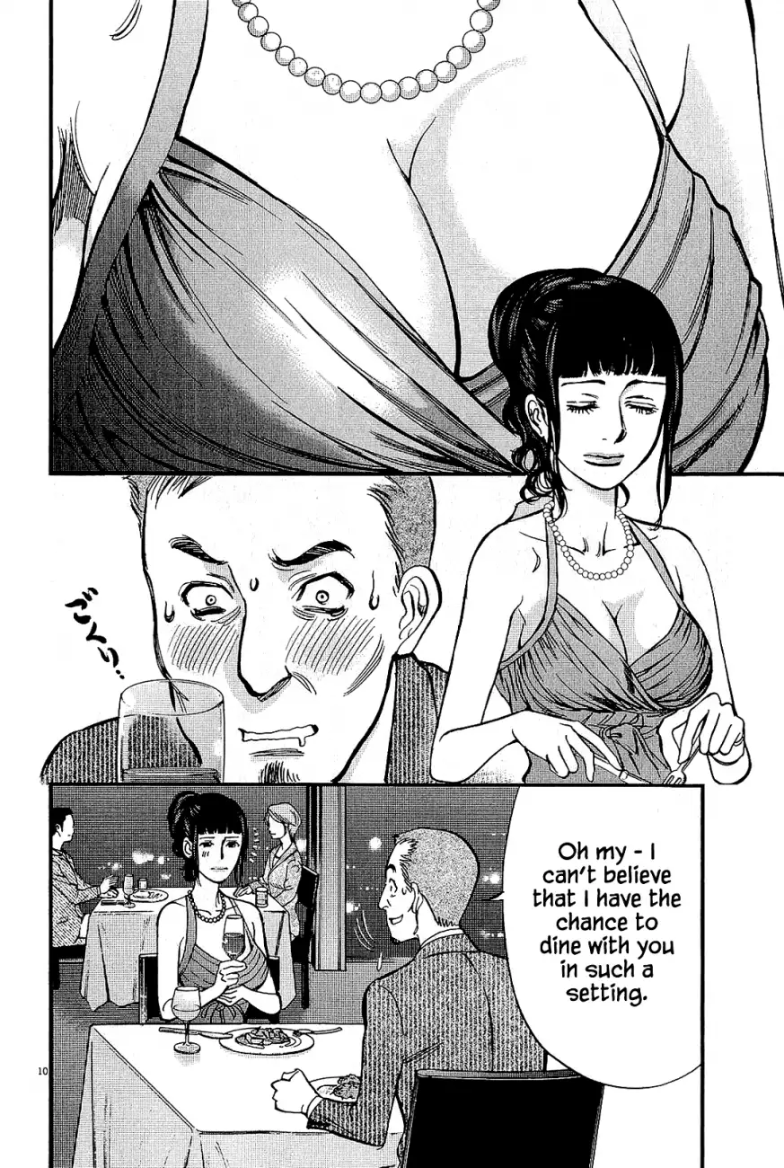 Kono S o, Mi yo! – Cupid no Itazura - Chapter 104 Page 10
