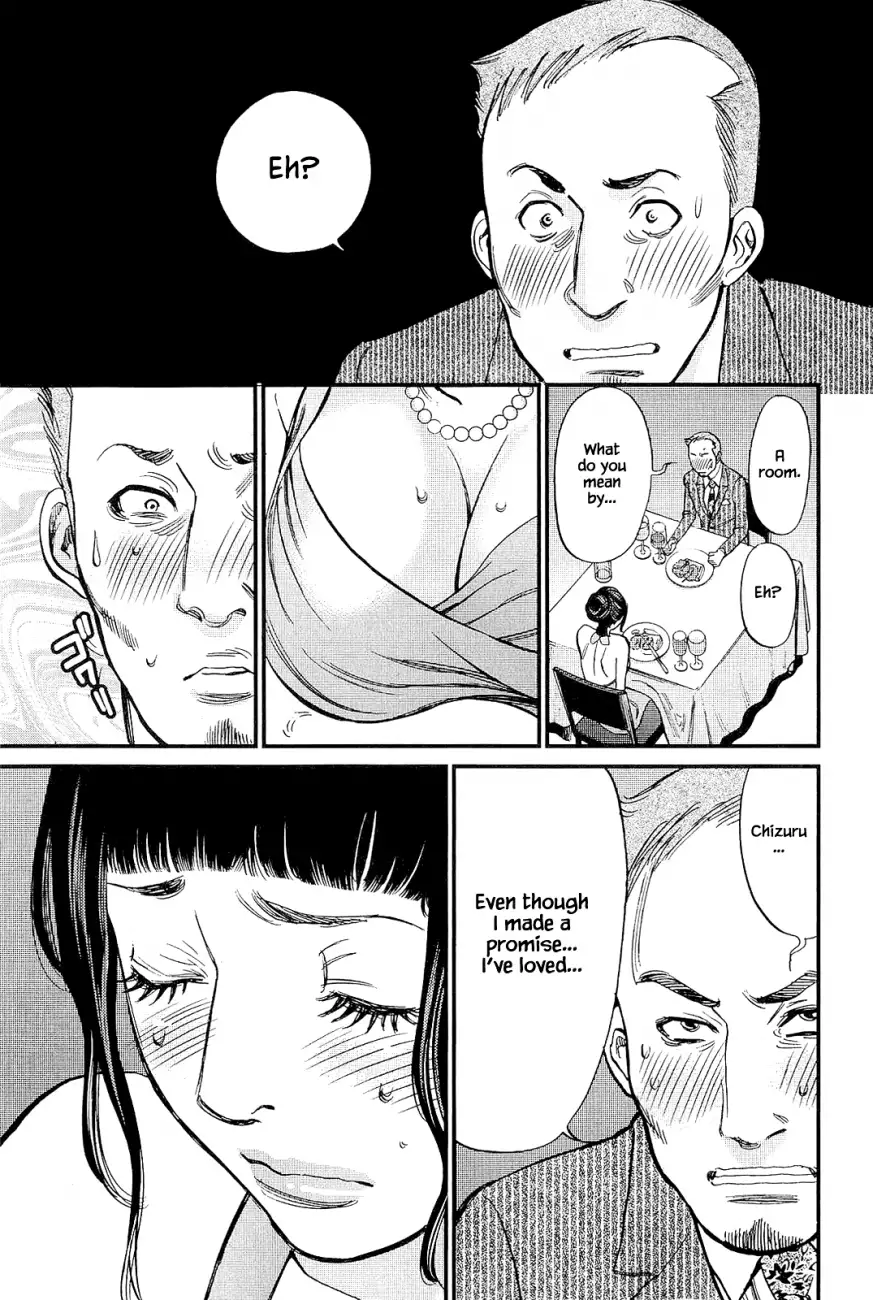 Kono S o, Mi yo! – Cupid no Itazura - Chapter 104 Page 13