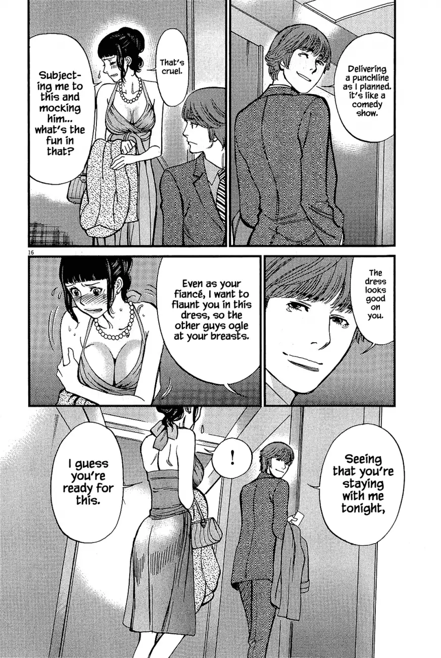 Kono S o, Mi yo! – Cupid no Itazura - Chapter 104 Page 16