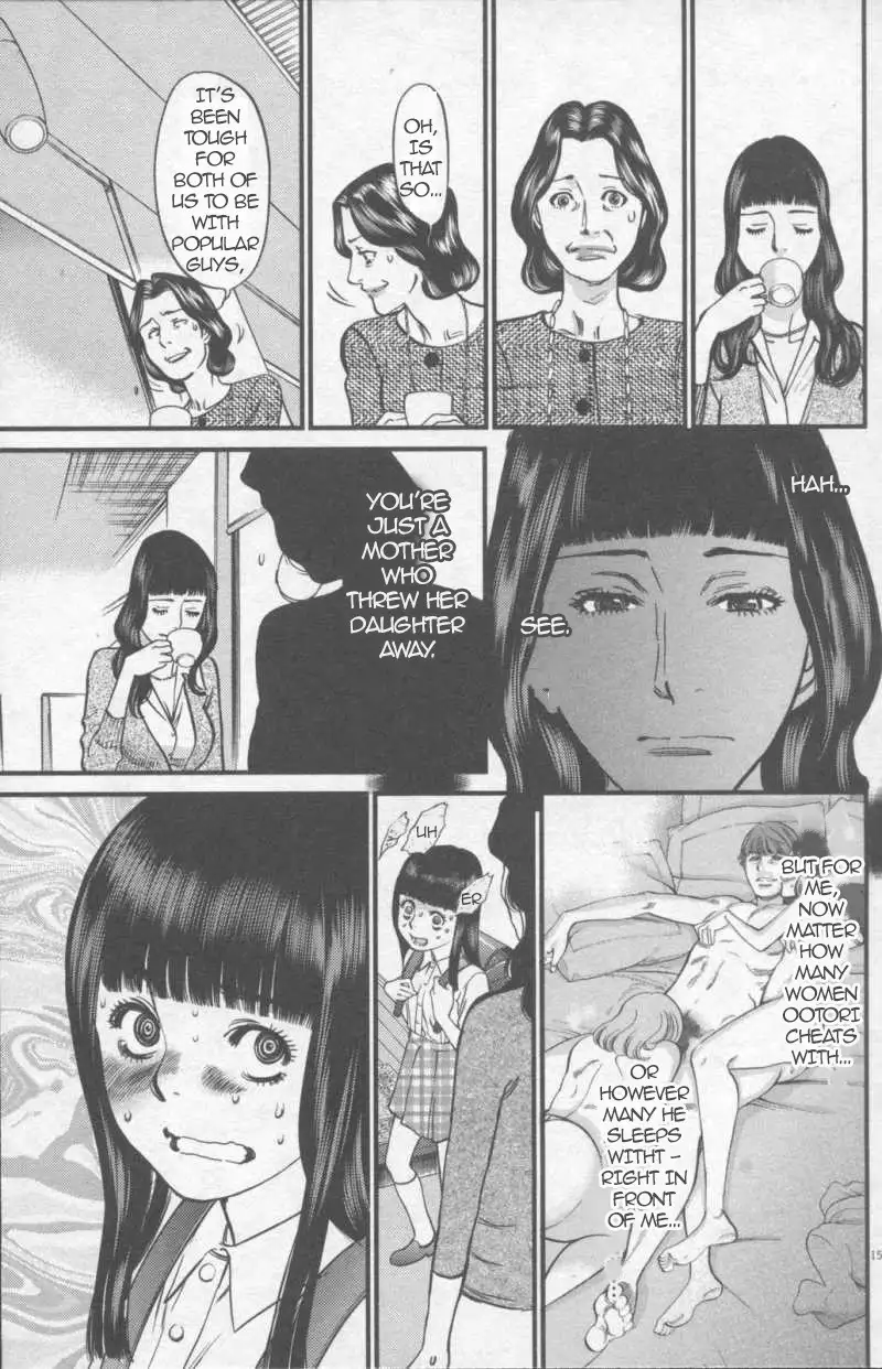 Kono S o, Mi yo! – Cupid no Itazura - Chapter 109 Page 15