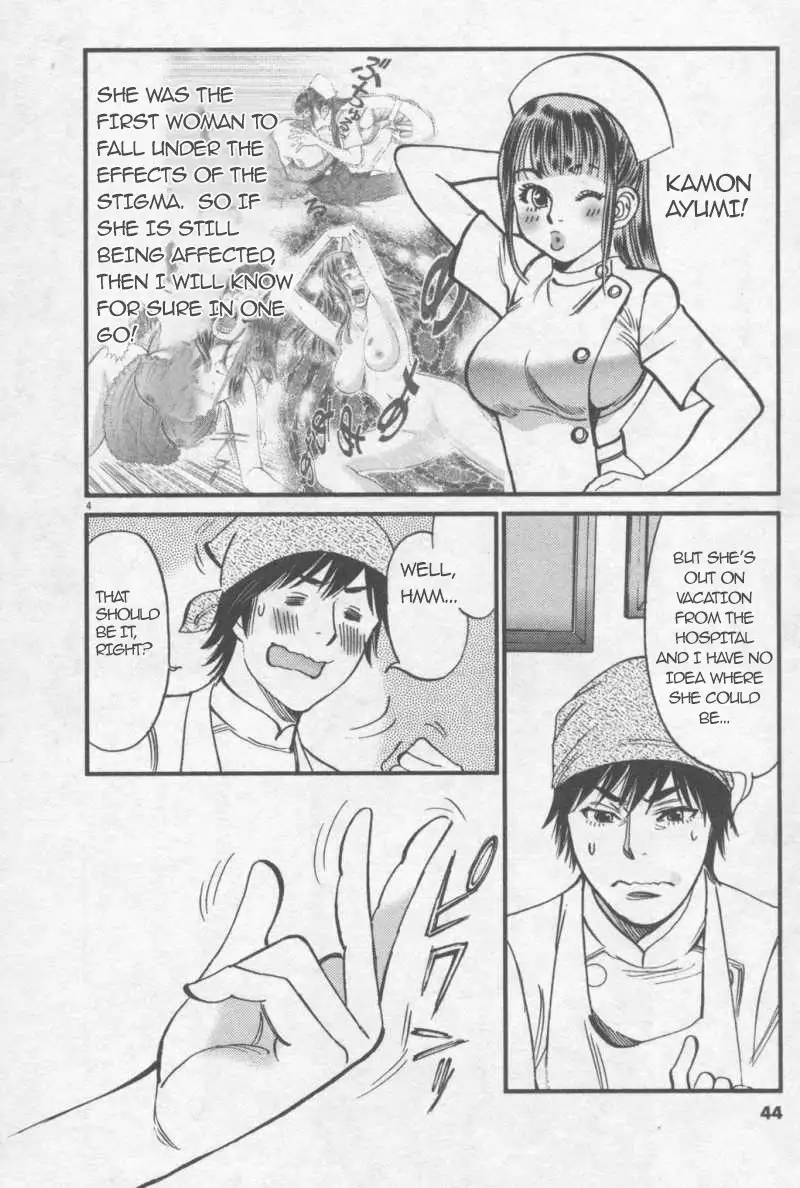Kono S o, Mi yo! – Cupid no Itazura - Chapter 109 Page 4