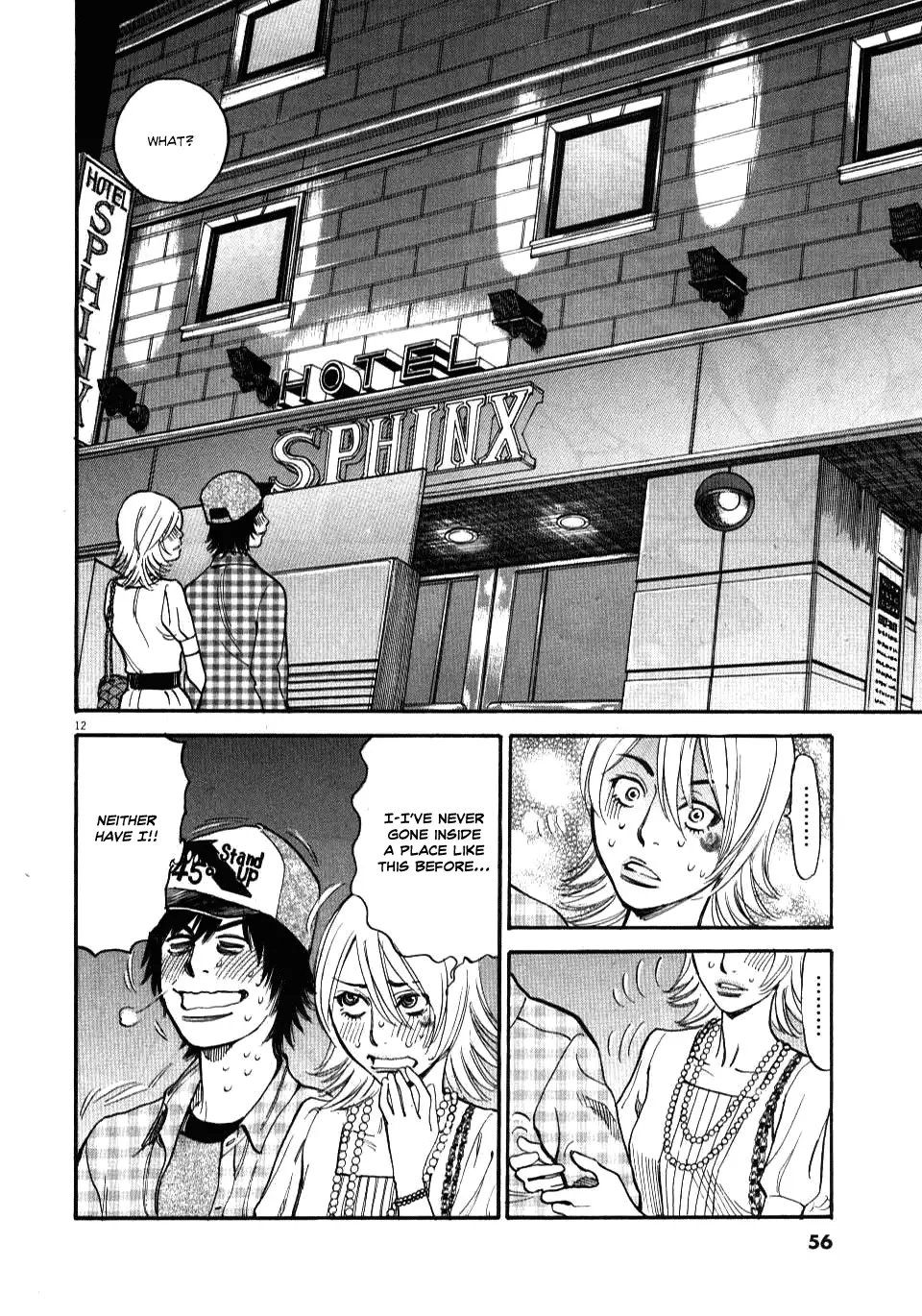 Kono S o, Mi yo! – Cupid no Itazura - Chapter 11 Page 12