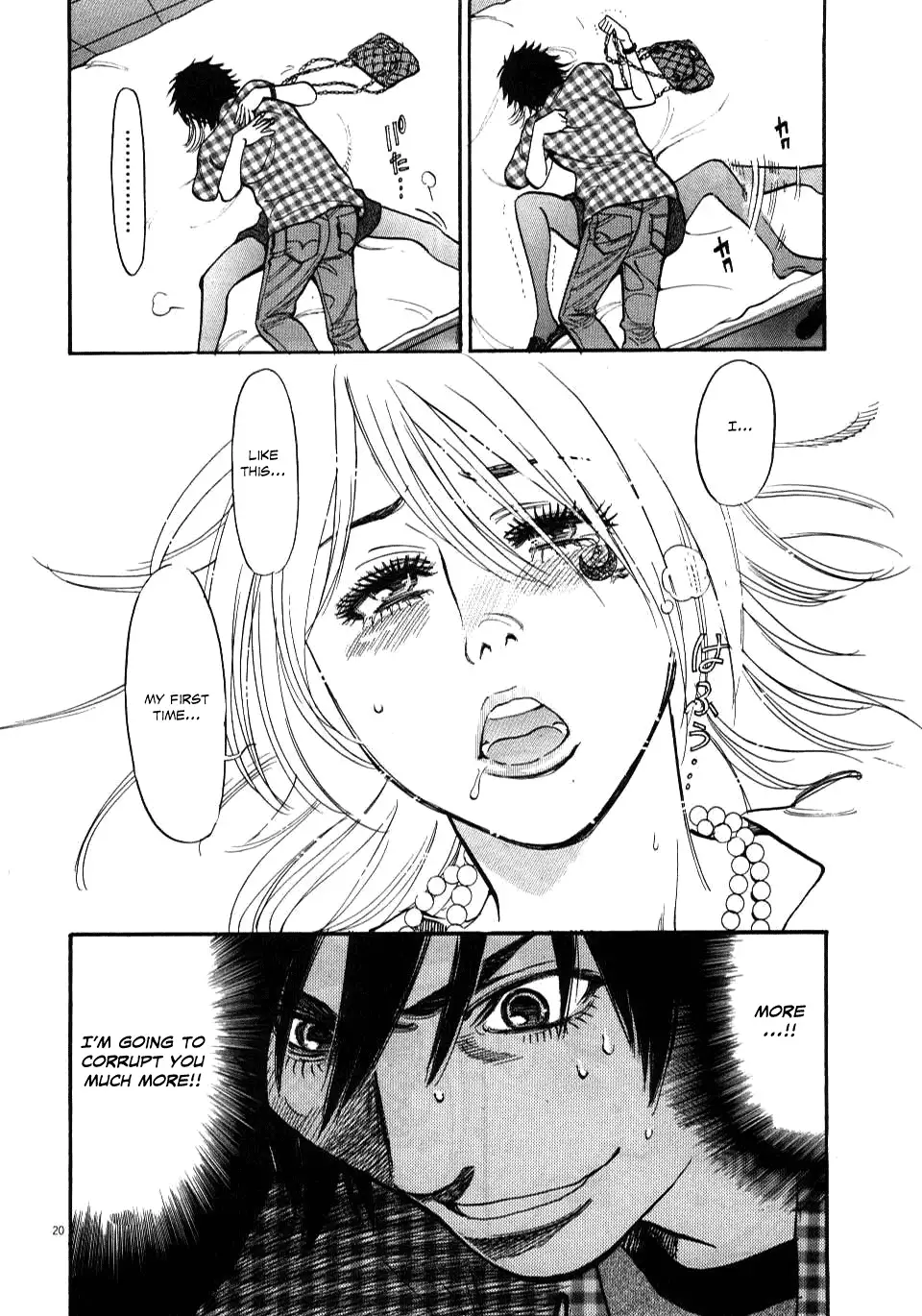 Kono S o, Mi yo! – Cupid no Itazura - Chapter 11 Page 20