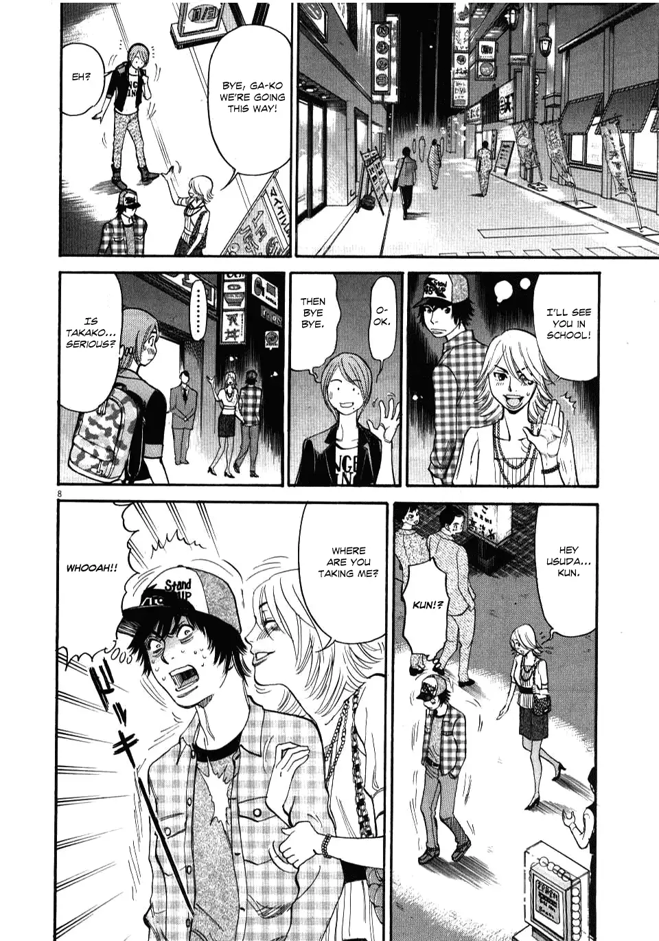 Kono S o, Mi yo! – Cupid no Itazura - Chapter 11 Page 8