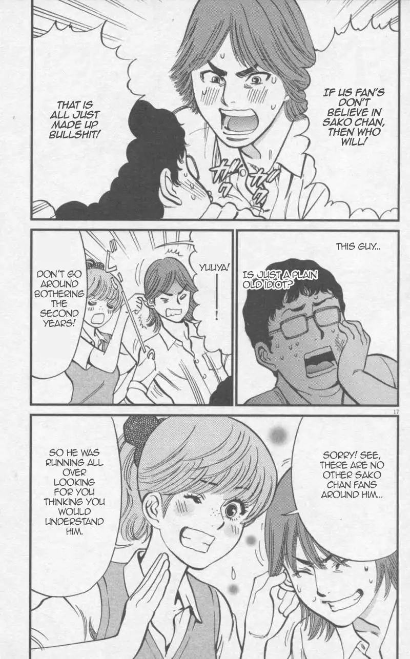 Kono S o, Mi yo! – Cupid no Itazura - Chapter 110 Page 17