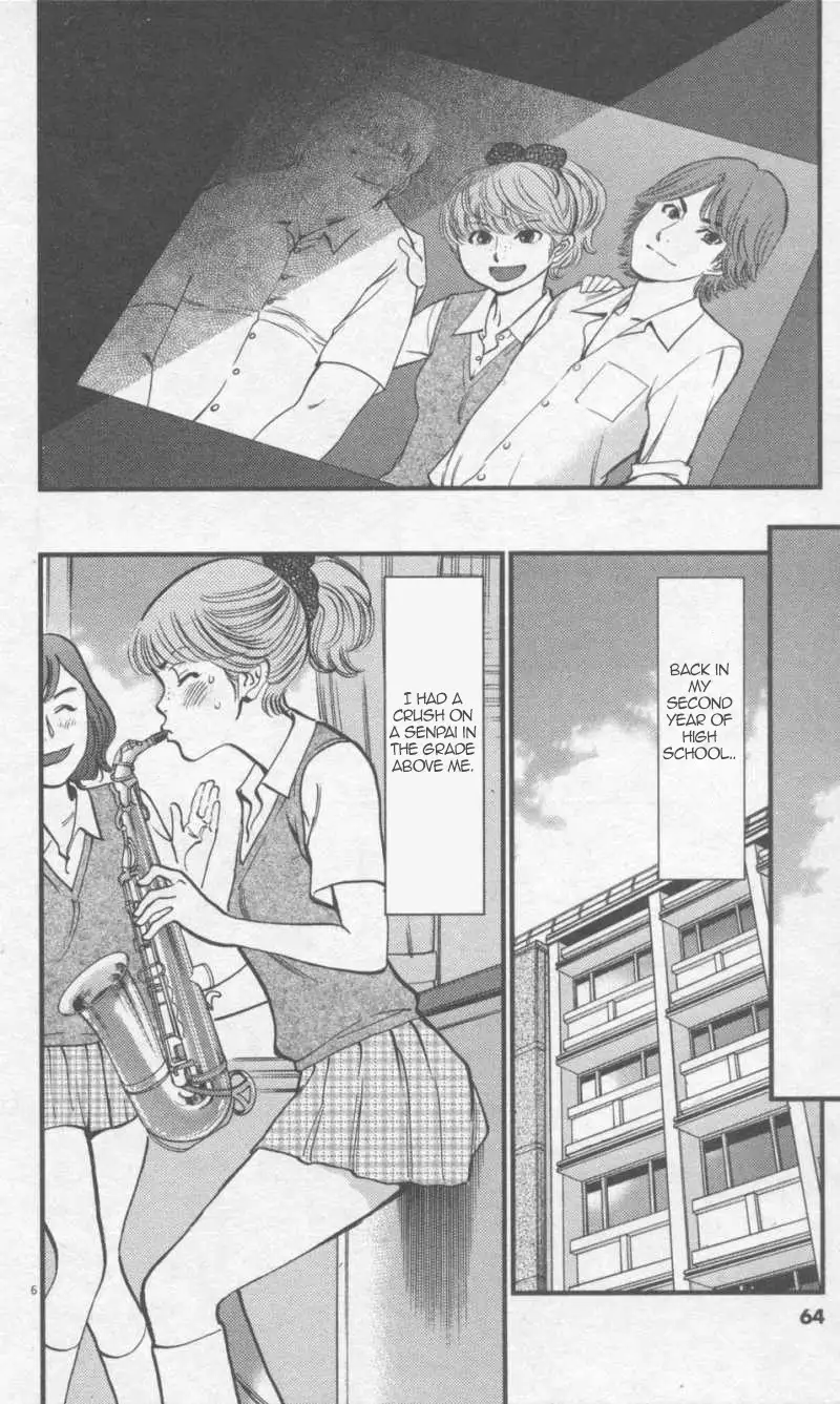 Kono S o, Mi yo! – Cupid no Itazura - Chapter 110 Page 6