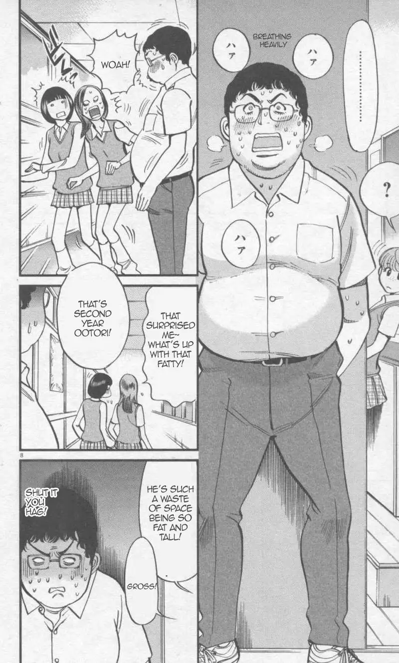 Kono S o, Mi yo! – Cupid no Itazura - Chapter 110 Page 8