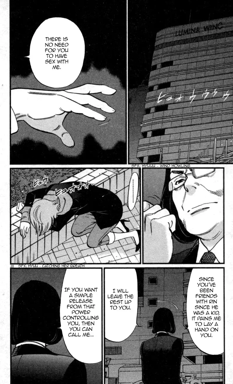 Kono S o, Mi yo! – Cupid no Itazura - Chapter 115 Page 19