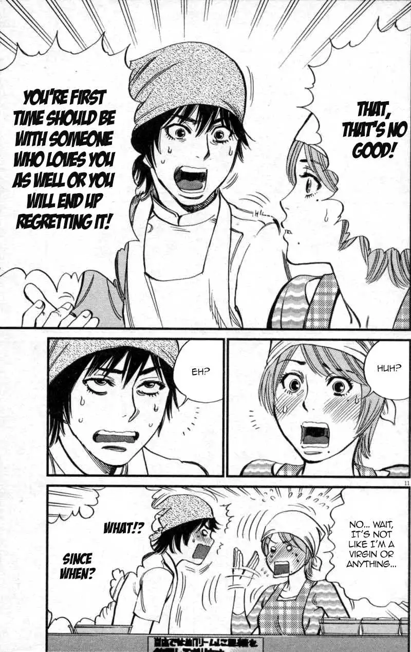 Kono S o, Mi yo! – Cupid no Itazura - Chapter 116 Page 11