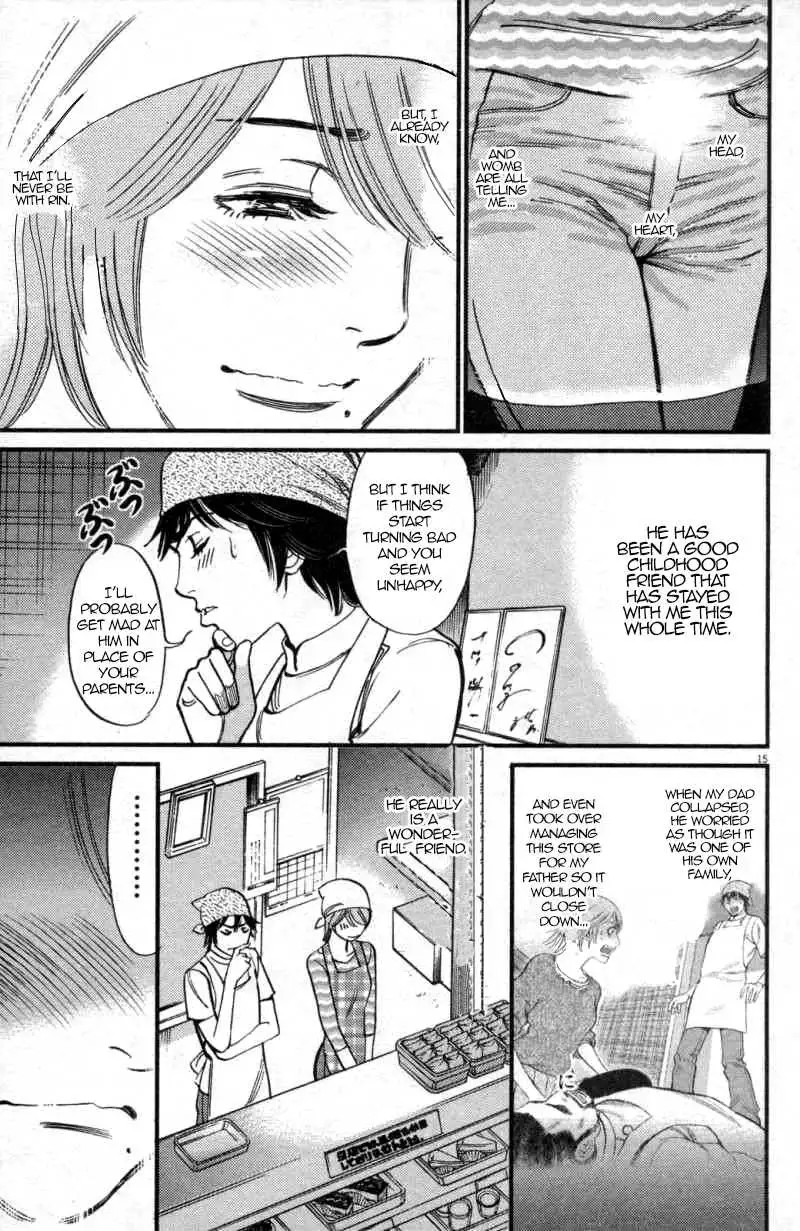 Kono S o, Mi yo! – Cupid no Itazura - Chapter 116 Page 15