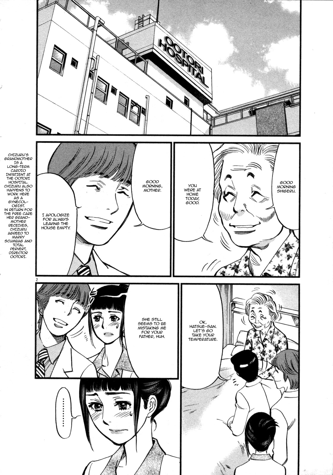 Kono S o, Mi yo! – Cupid no Itazura - Chapter 118 Page 2
