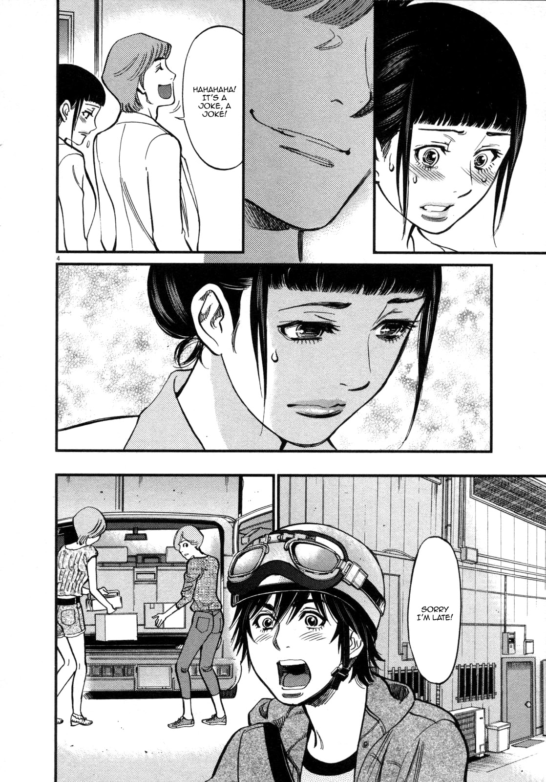 Kono S o, Mi yo! – Cupid no Itazura - Chapter 118 Page 4