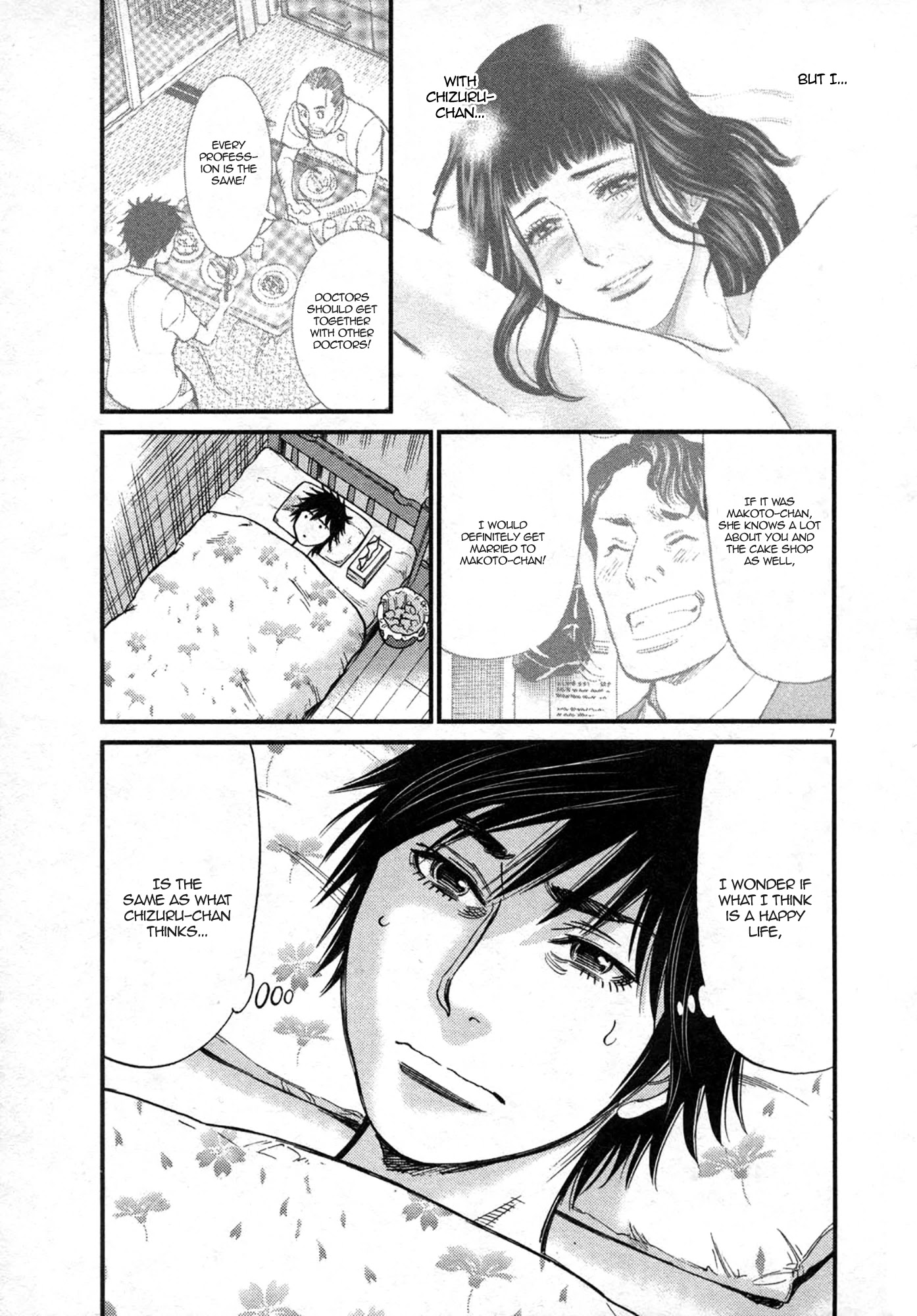 Kono S o, Mi yo! – Cupid no Itazura - Chapter 120 Page 7