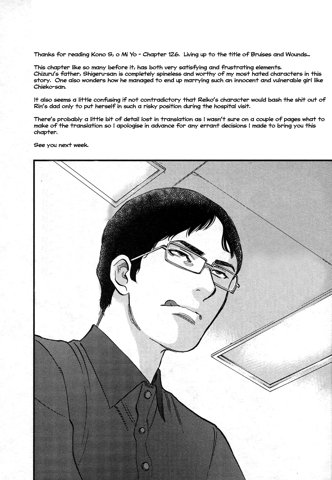 Kono S o, Mi yo! – Cupid no Itazura - Chapter 126 Page 18