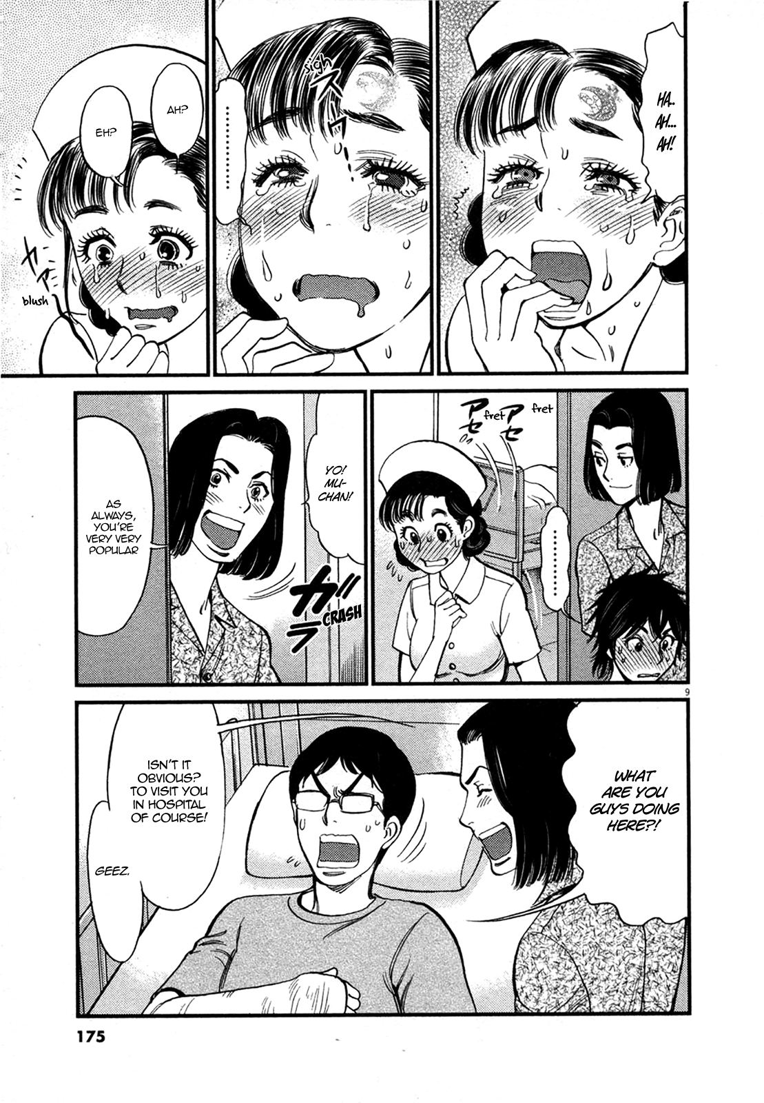 Kono S o, Mi yo! – Cupid no Itazura - Chapter 126 Page 9