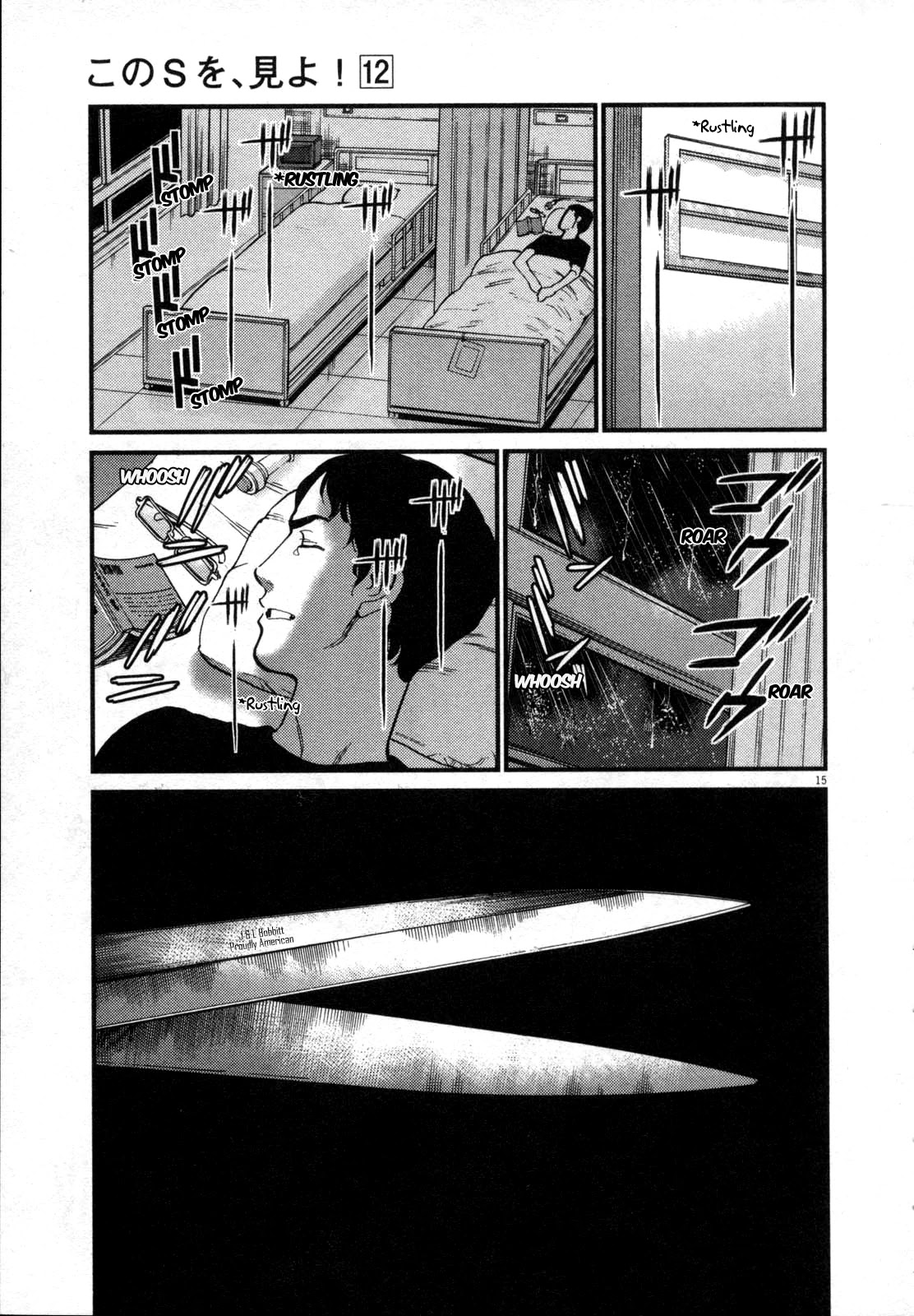 Kono S o, Mi yo! – Cupid no Itazura - Chapter 127 Page 14