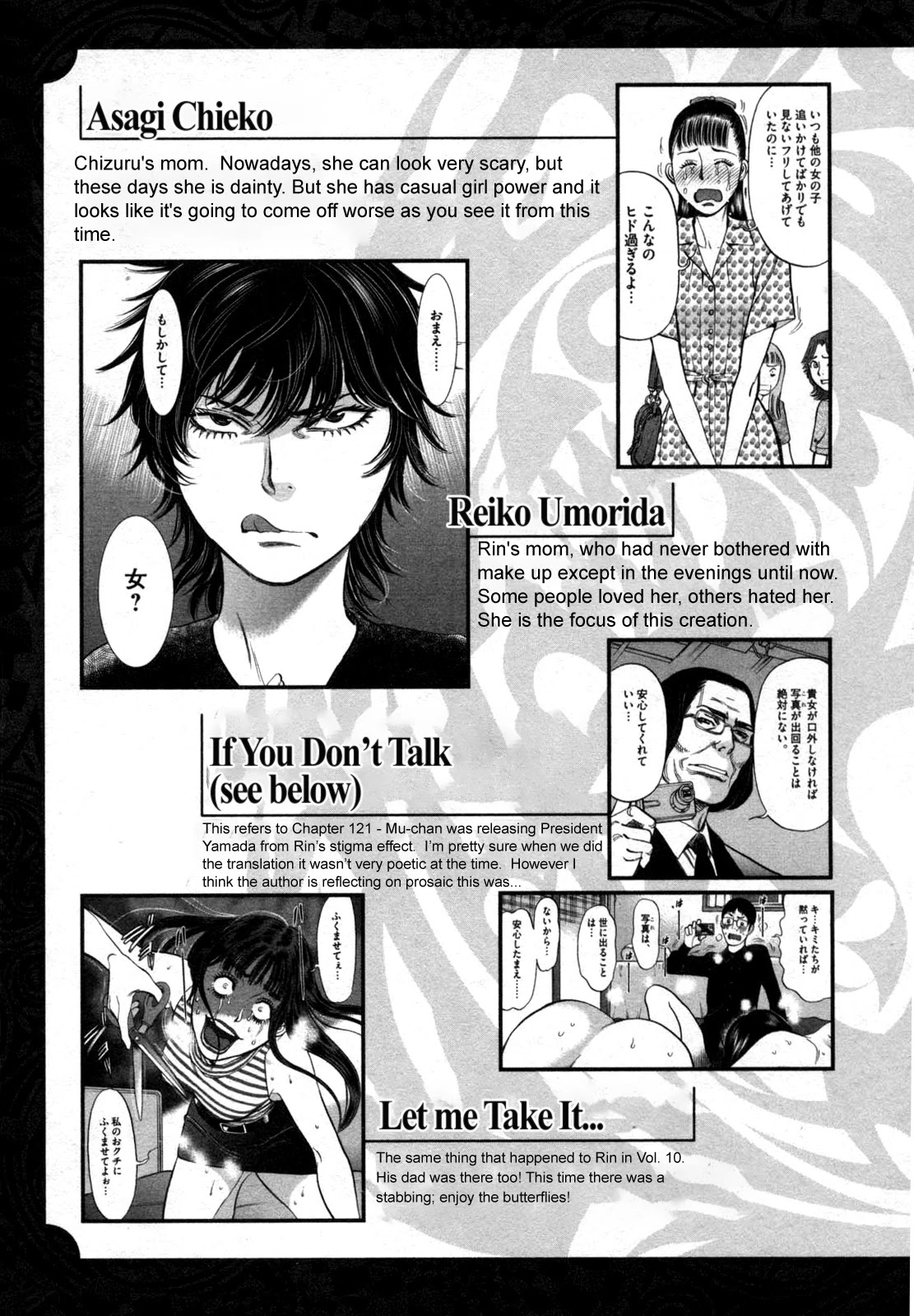 Kono S o, Mi yo! – Cupid no Itazura - Chapter 127 Page 20