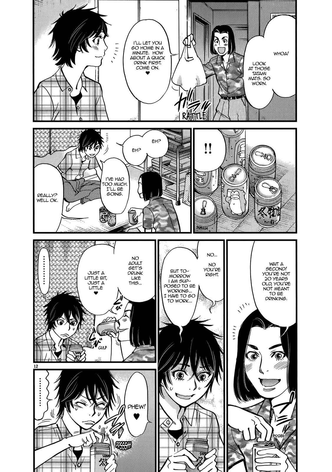 Kono S o, Mi yo! – Cupid no Itazura - Chapter 129 Page 12