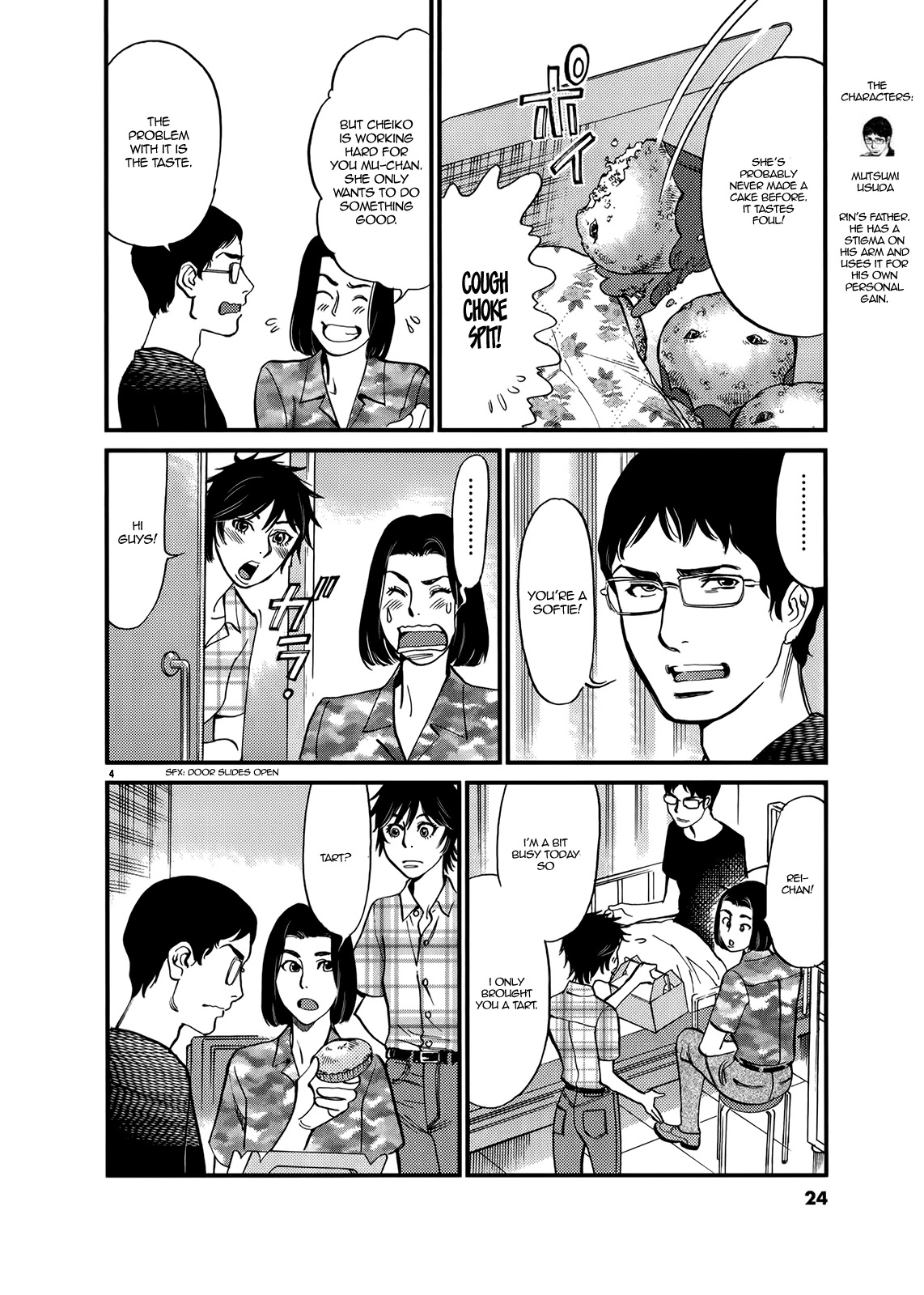 Kono S o, Mi yo! – Cupid no Itazura - Chapter 129 Page 4