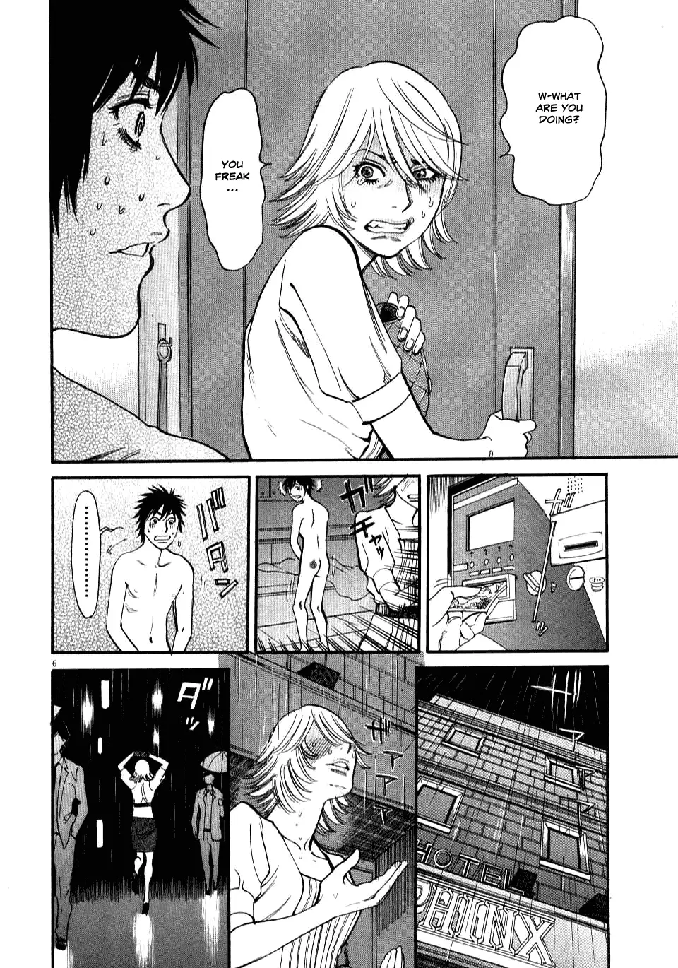 Kono S o, Mi yo! – Cupid no Itazura - Chapter 13 Page 5