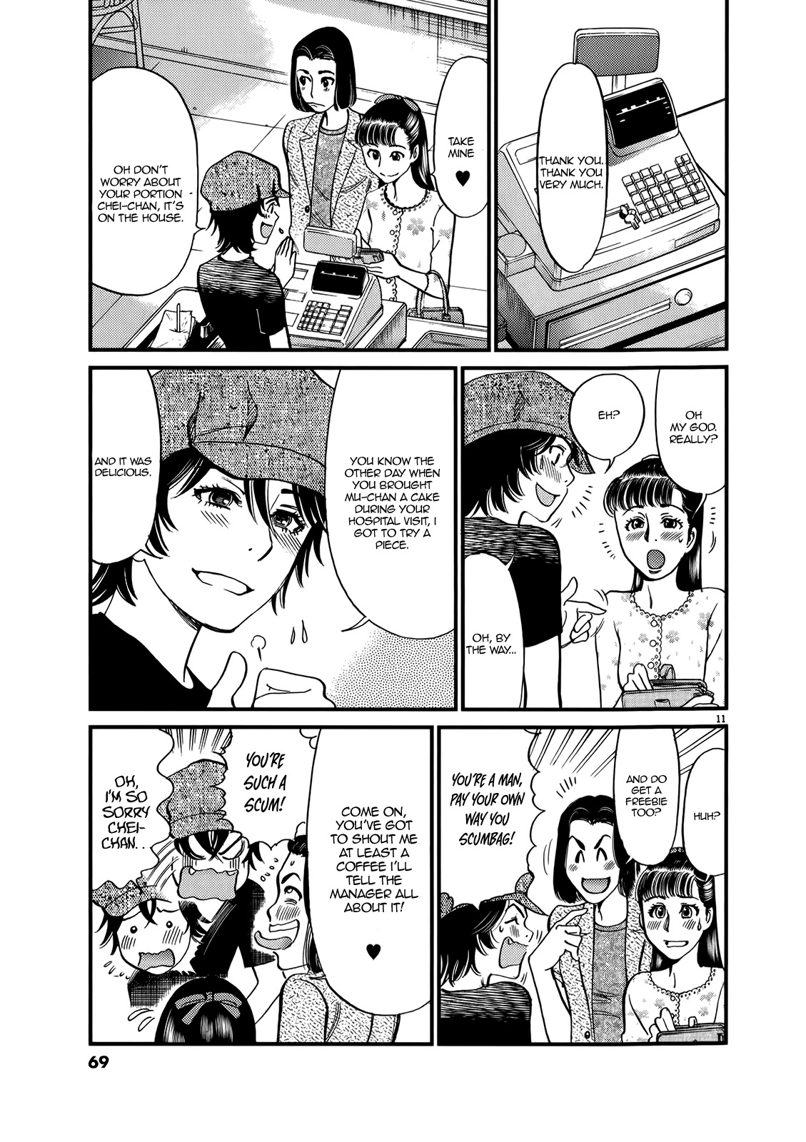 Kono S o, Mi yo! – Cupid no Itazura - Chapter 131 Page 11