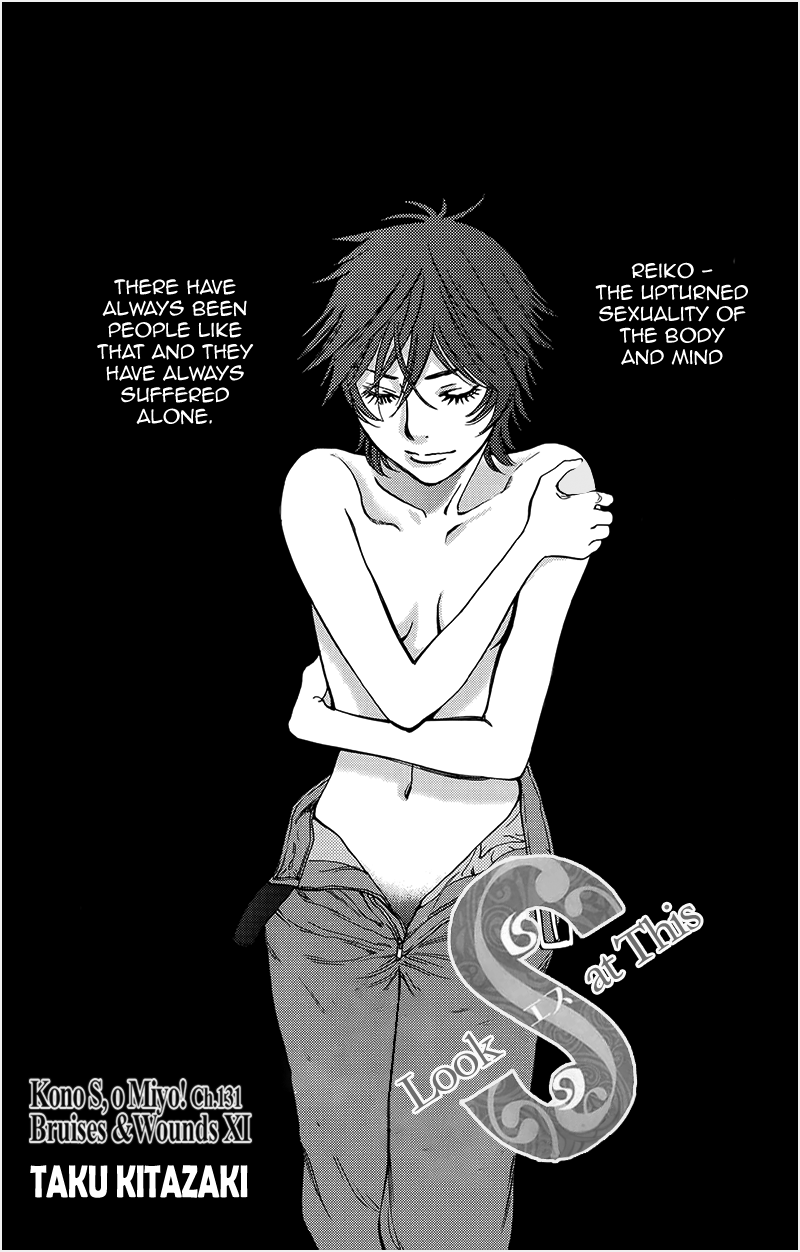 Kono S o, Mi yo! – Cupid no Itazura - Chapter 131 Page 2