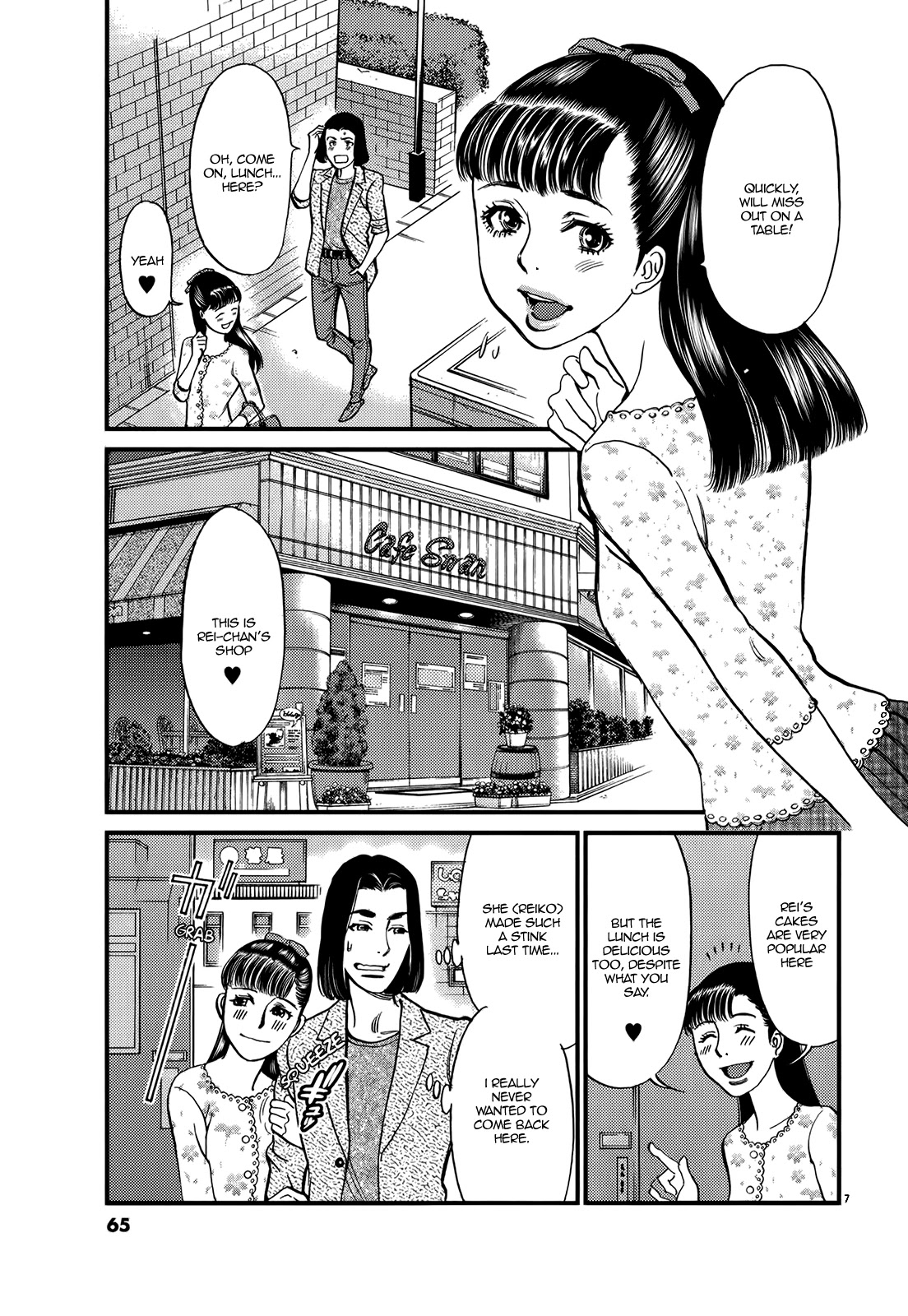 Kono S o, Mi yo! – Cupid no Itazura - Chapter 131 Page 7