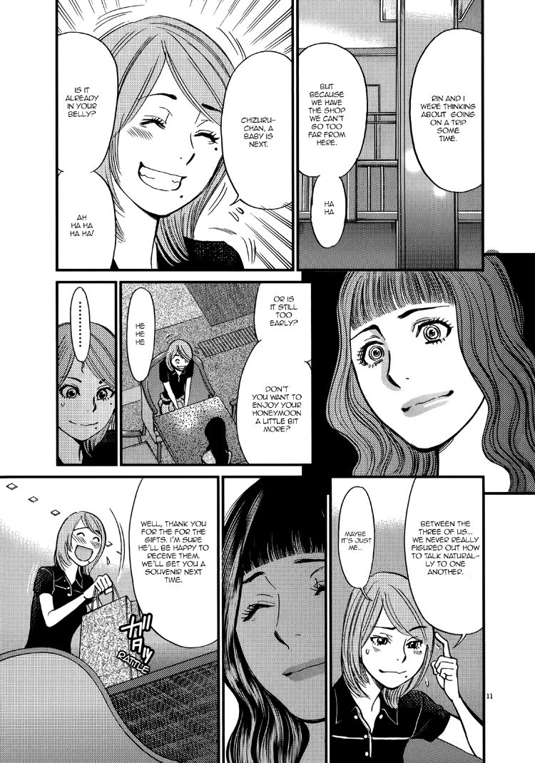 Kono S o, Mi yo! – Cupid no Itazura - Chapter 136 Page 11