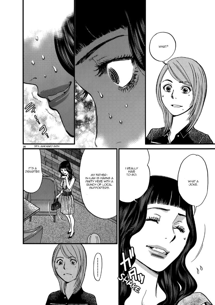 Kono S o, Mi yo! – Cupid no Itazura - Chapter 136 Page 14