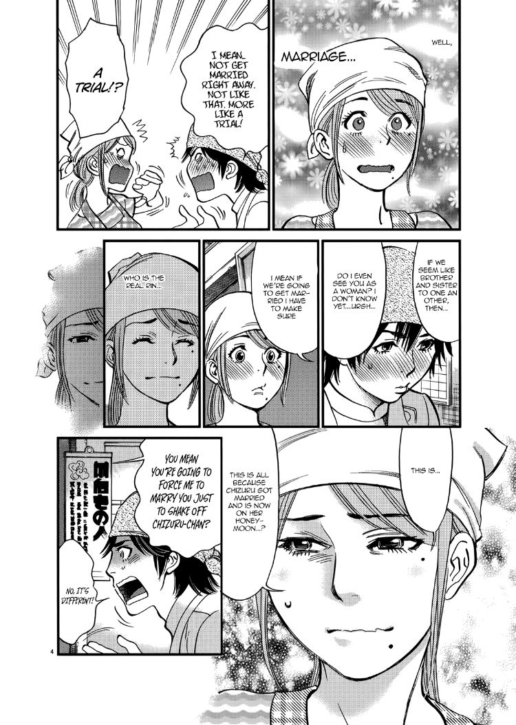 Kono S o, Mi yo! – Cupid no Itazura - Chapter 136 Page 4