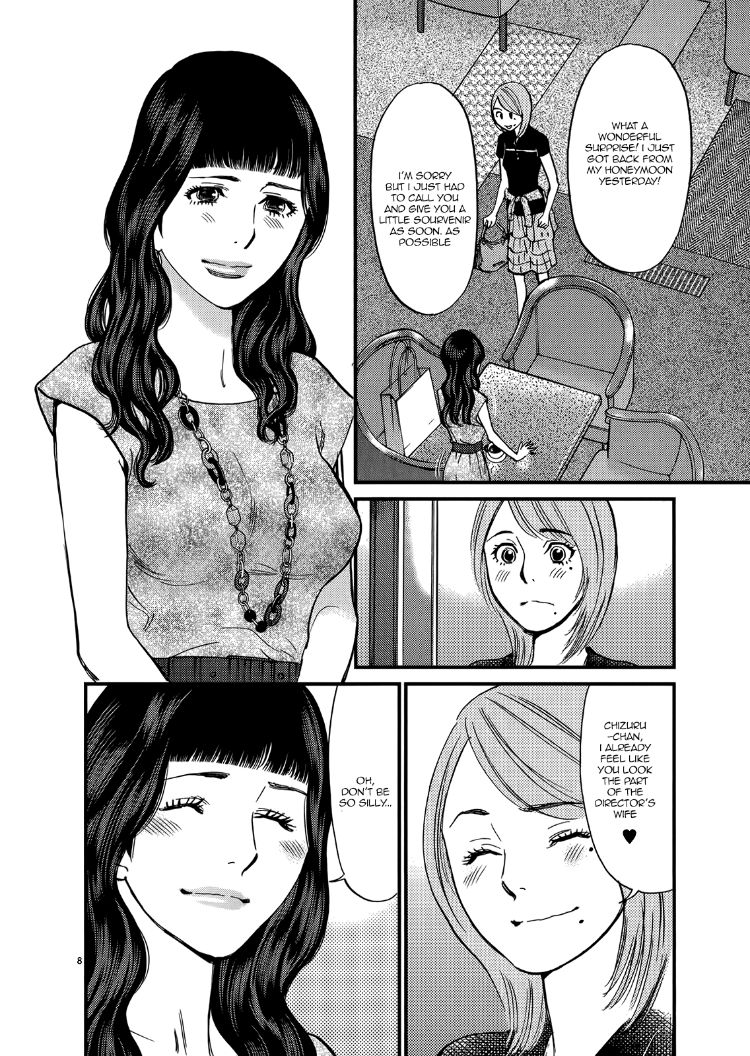 Kono S o, Mi yo! – Cupid no Itazura - Chapter 136 Page 8
