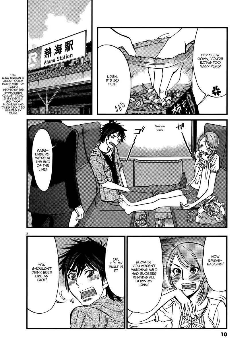 Kono S o, Mi yo! – Cupid no Itazura - Chapter 137 Page 12
