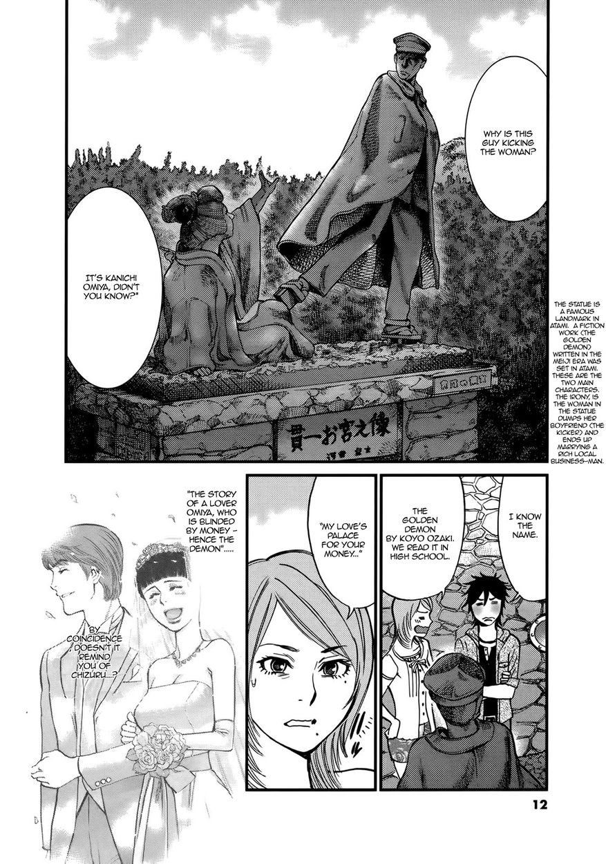 Kono S o, Mi yo! – Cupid no Itazura - Chapter 137 Page 14