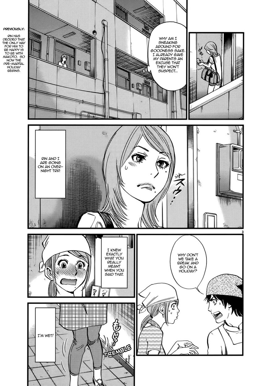 Kono S o, Mi yo! – Cupid no Itazura - Chapter 137 Page 7