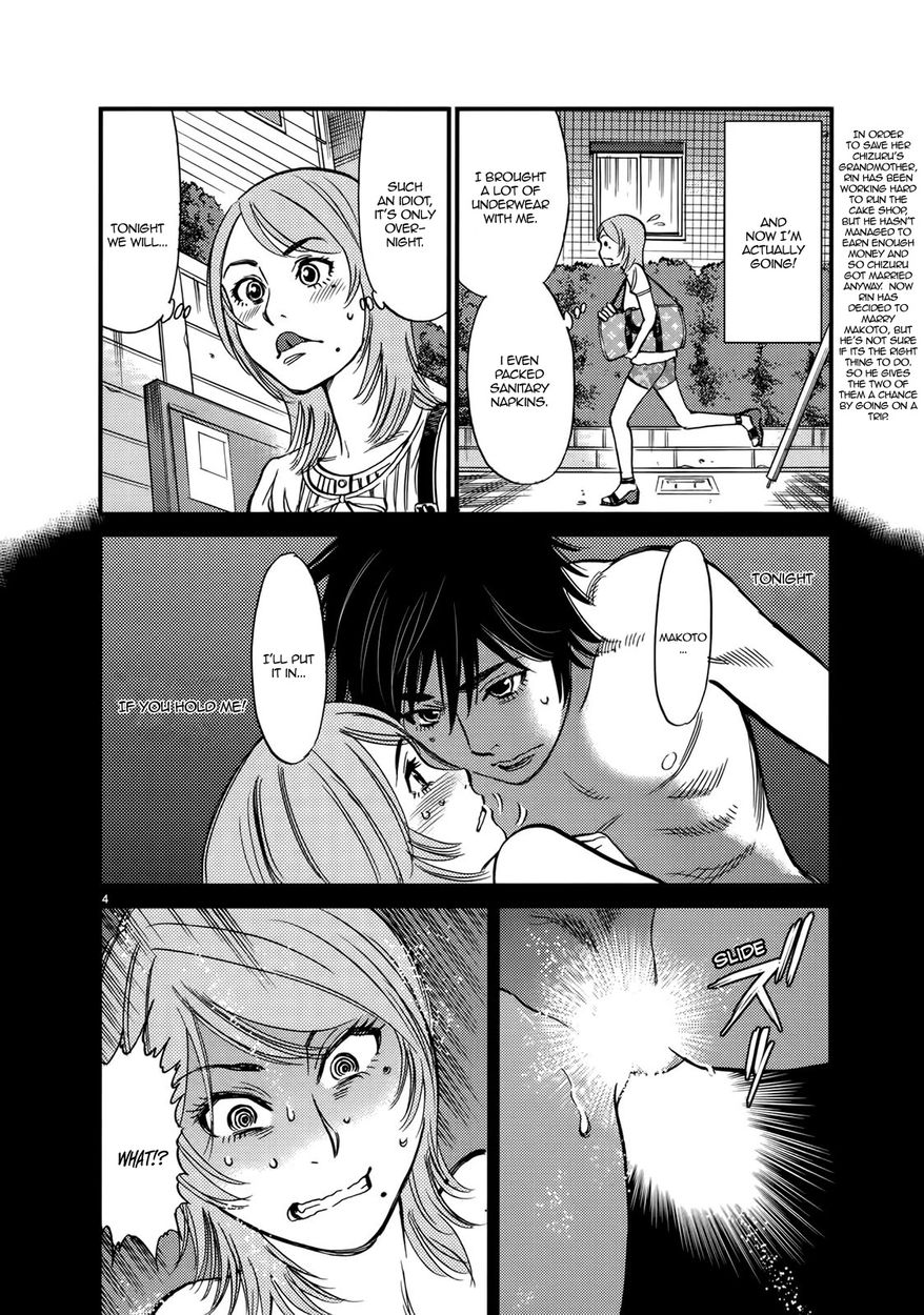 Kono S o, Mi yo! – Cupid no Itazura - Chapter 137 Page 8