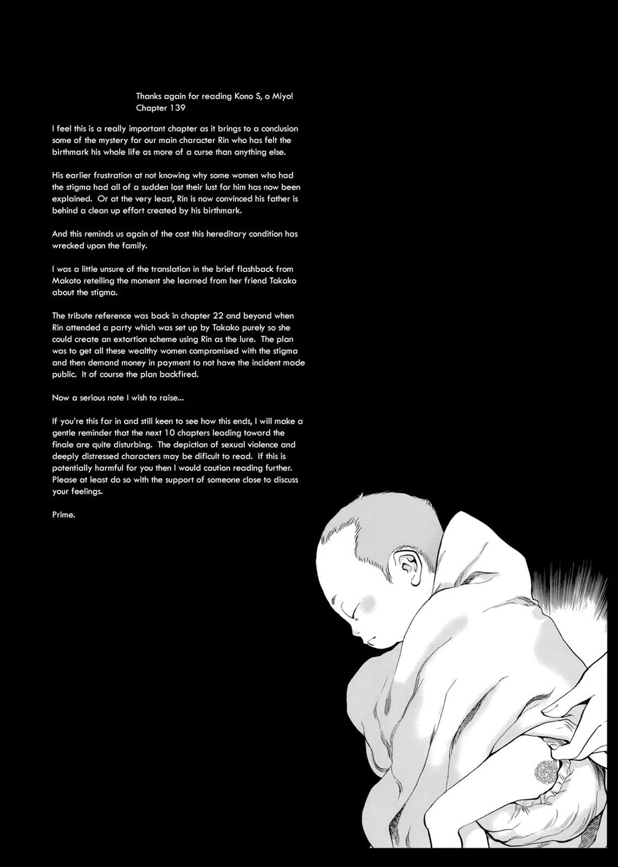 Kono S o, Mi yo! – Cupid no Itazura - Chapter 139 Page 19