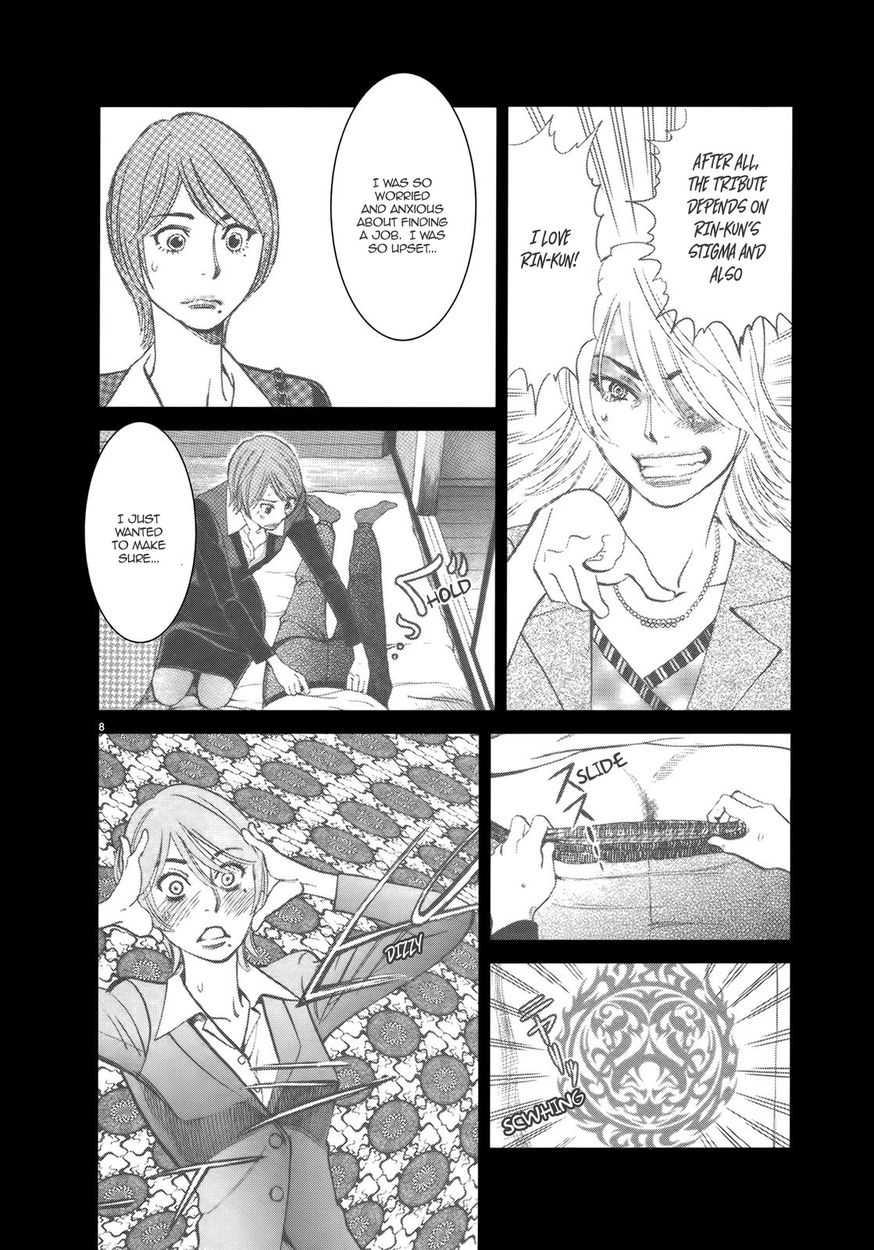 Kono S o, Mi yo! – Cupid no Itazura - Chapter 139 Page 8
