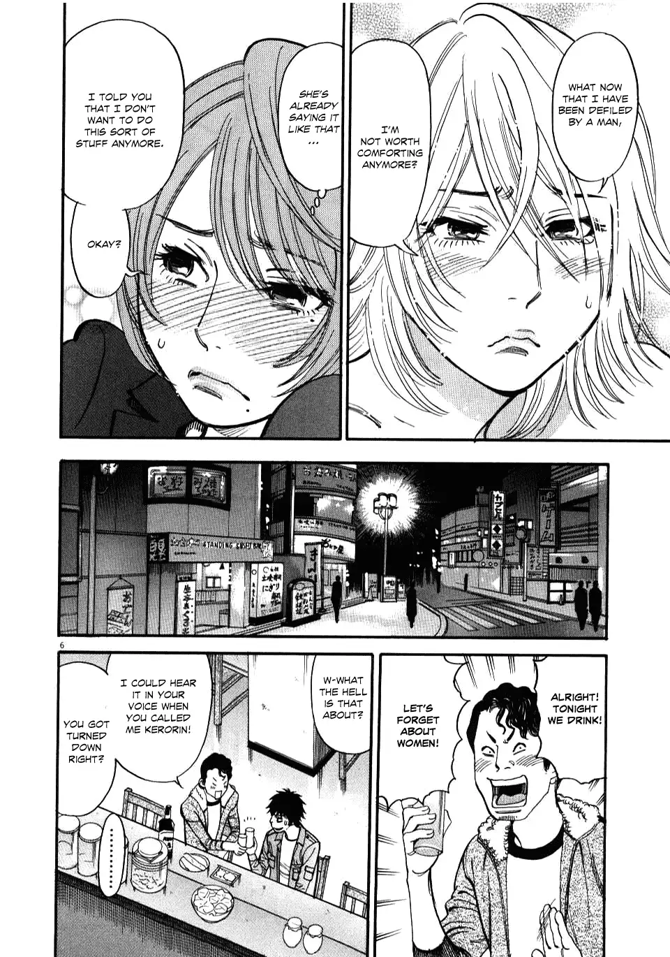 Kono S o, Mi yo! – Cupid no Itazura - Chapter 14 Page 6