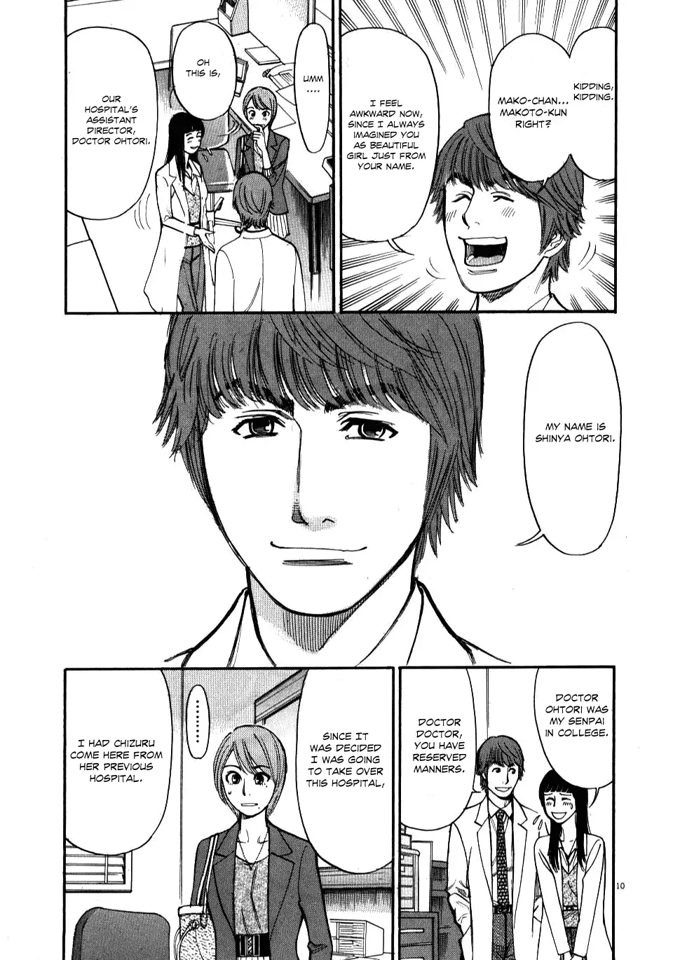 Kono S o, Mi yo! – Cupid no Itazura - Chapter 15 Page 10