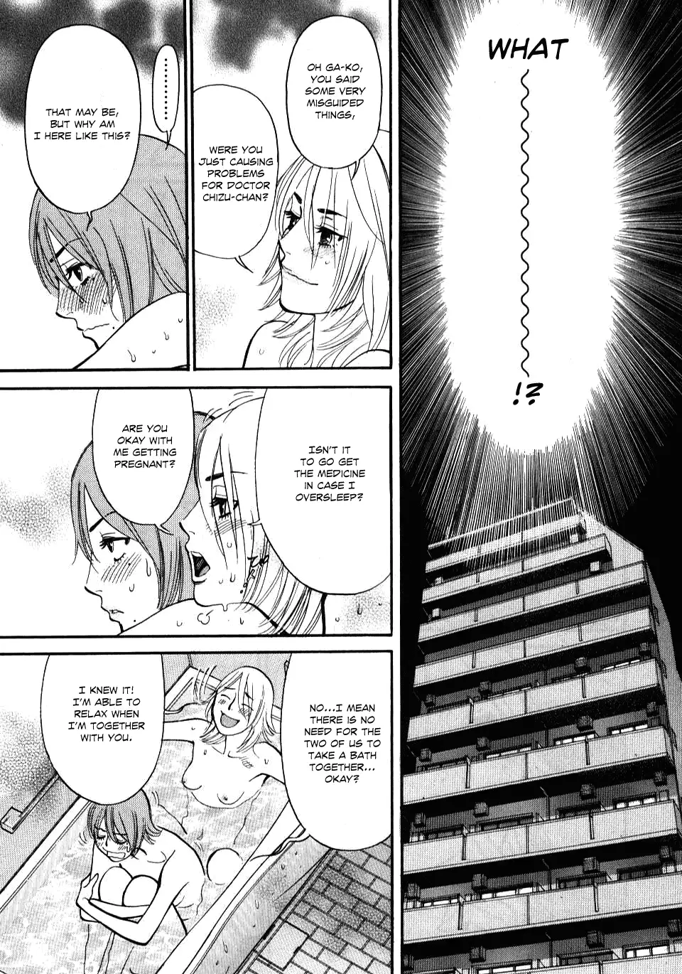 Kono S o, Mi yo! – Cupid no Itazura - Chapter 15 Page 12