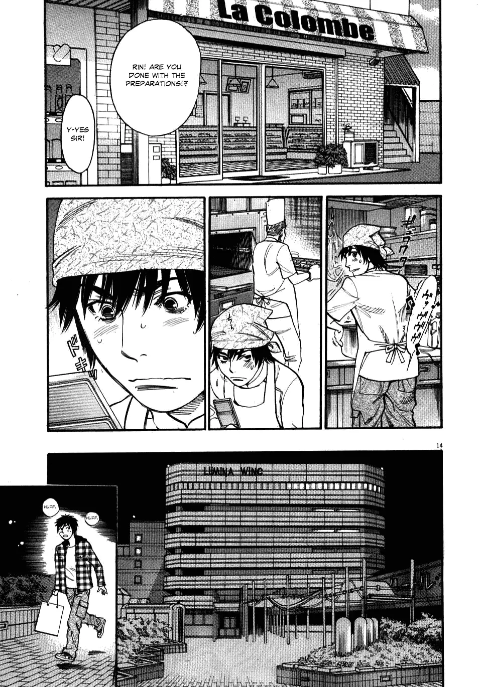 Kono S o, Mi yo! – Cupid no Itazura - Chapter 15 Page 14